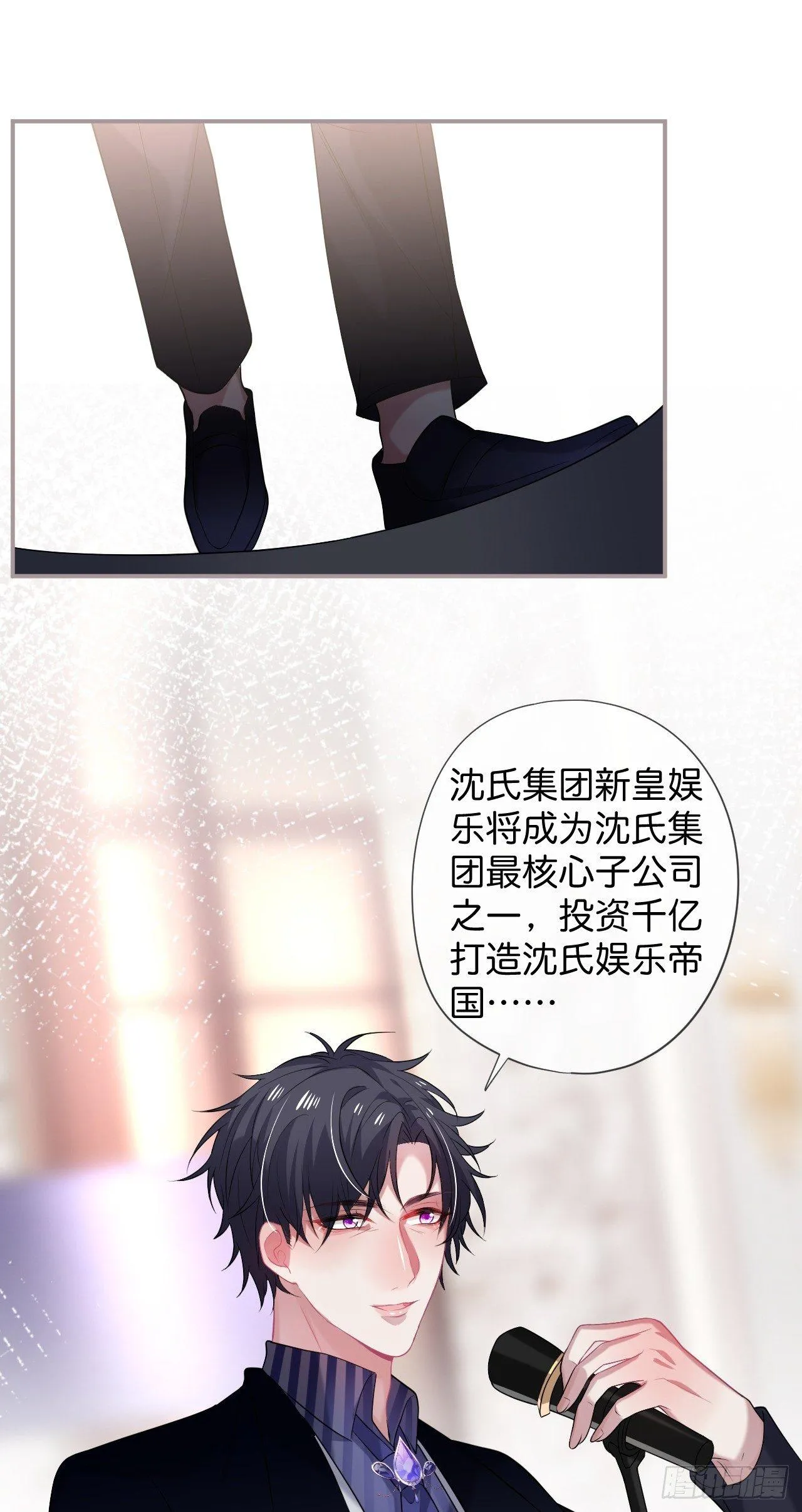 晚宴 第28页