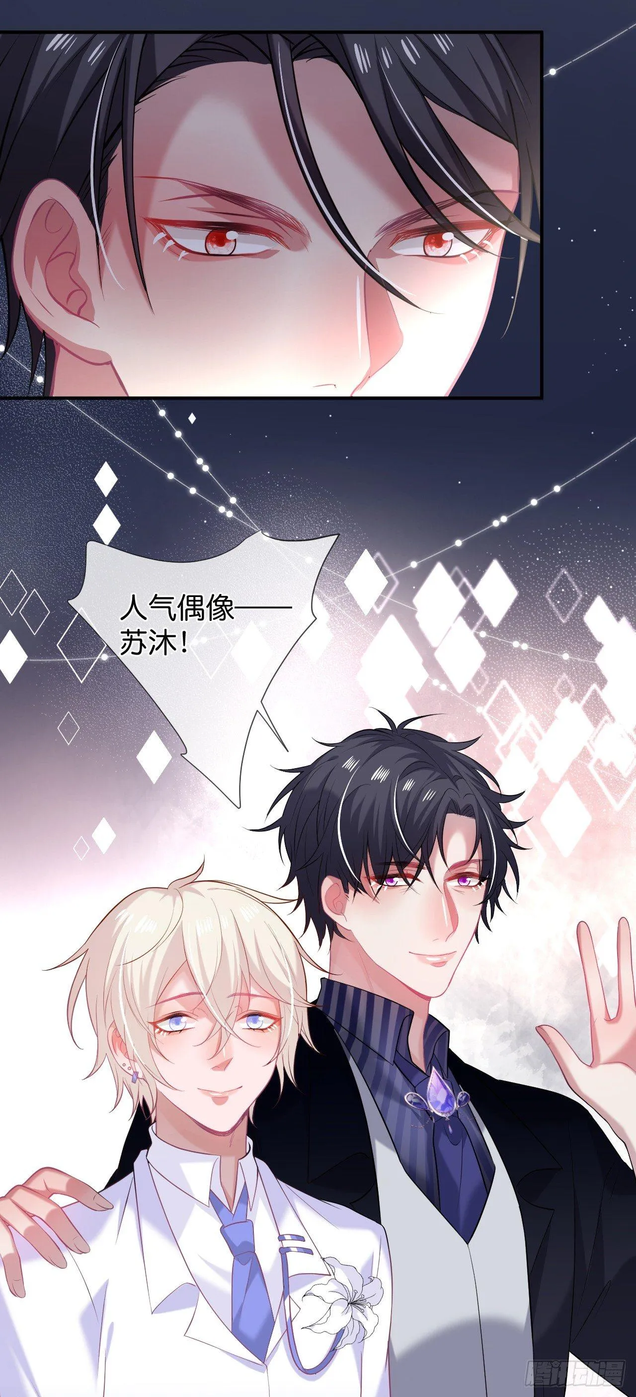 晚宴 第31页