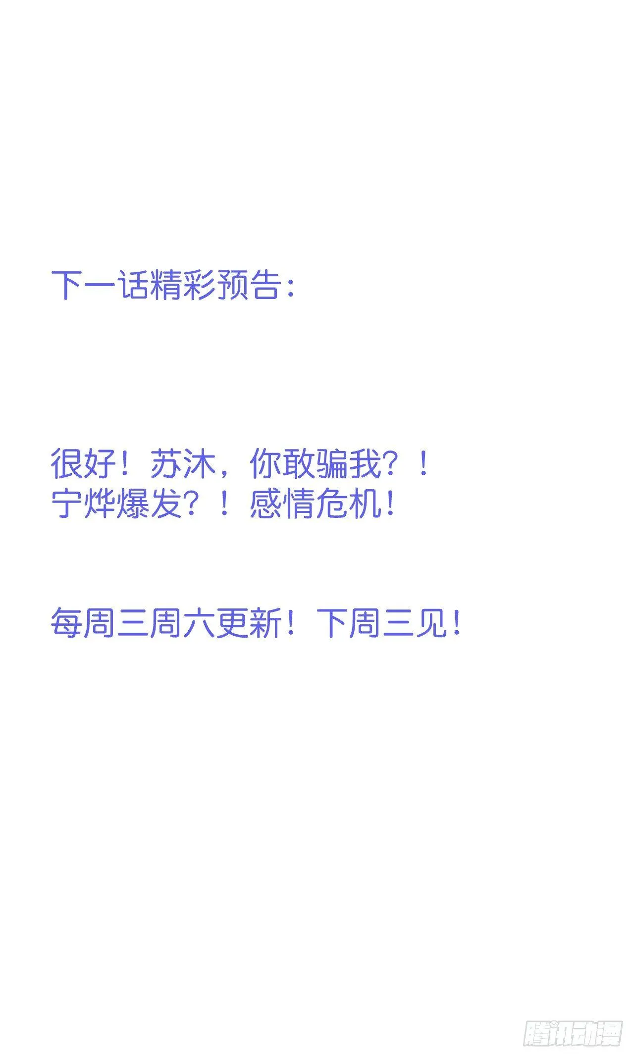 晚宴 第34页