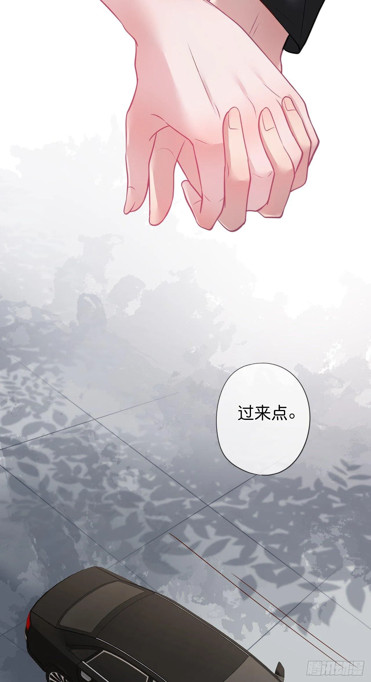 银杏树的浪漫~ 第16页