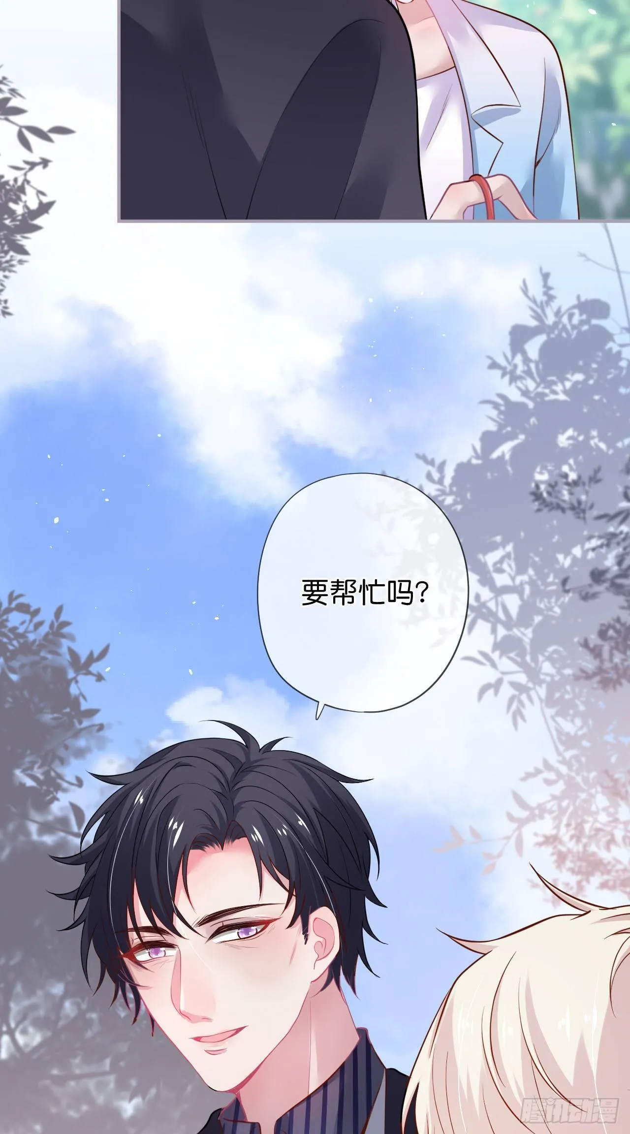 银杏树的浪漫~ 第27页