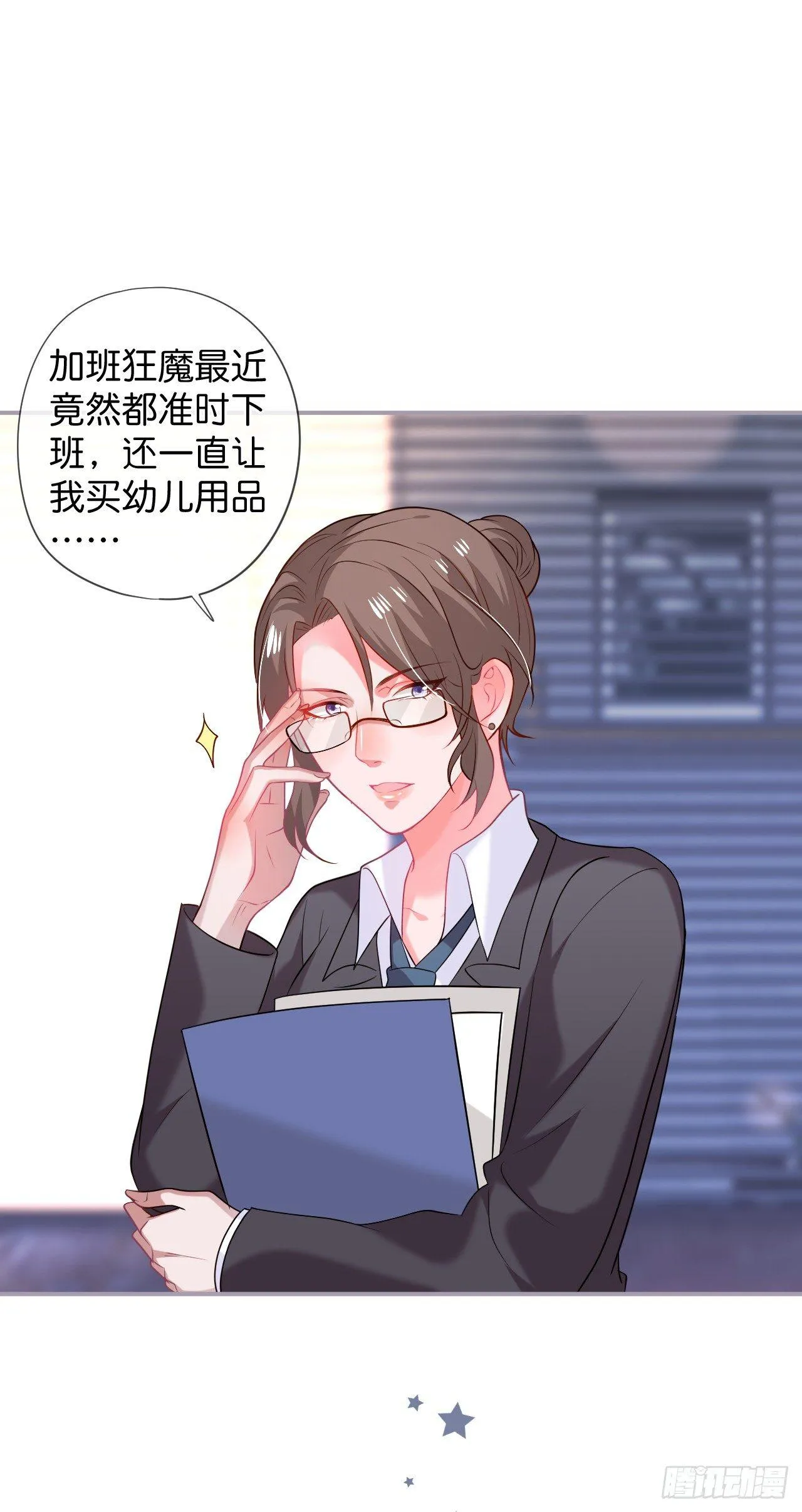 吸血鬼篇一 第37页