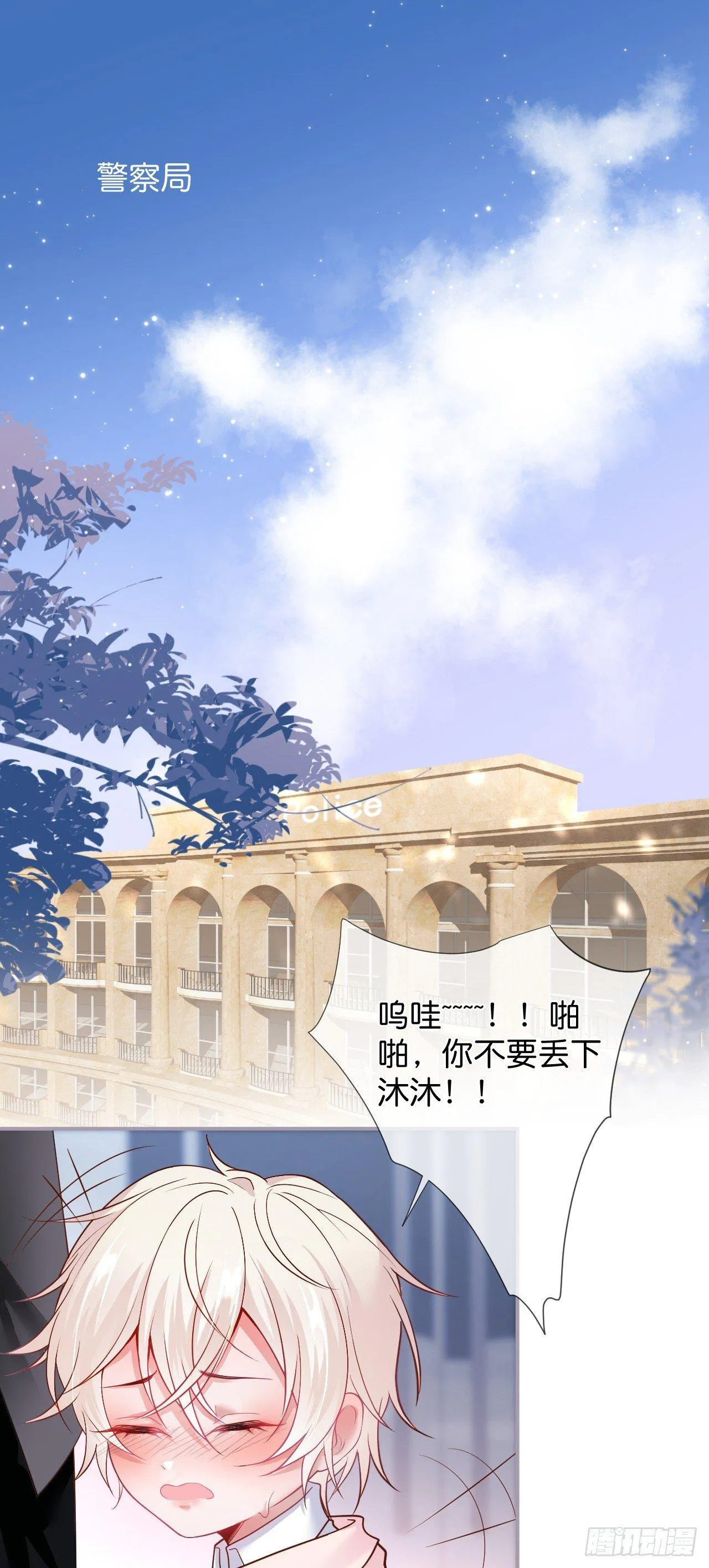 吸血鬼篇二 第1页