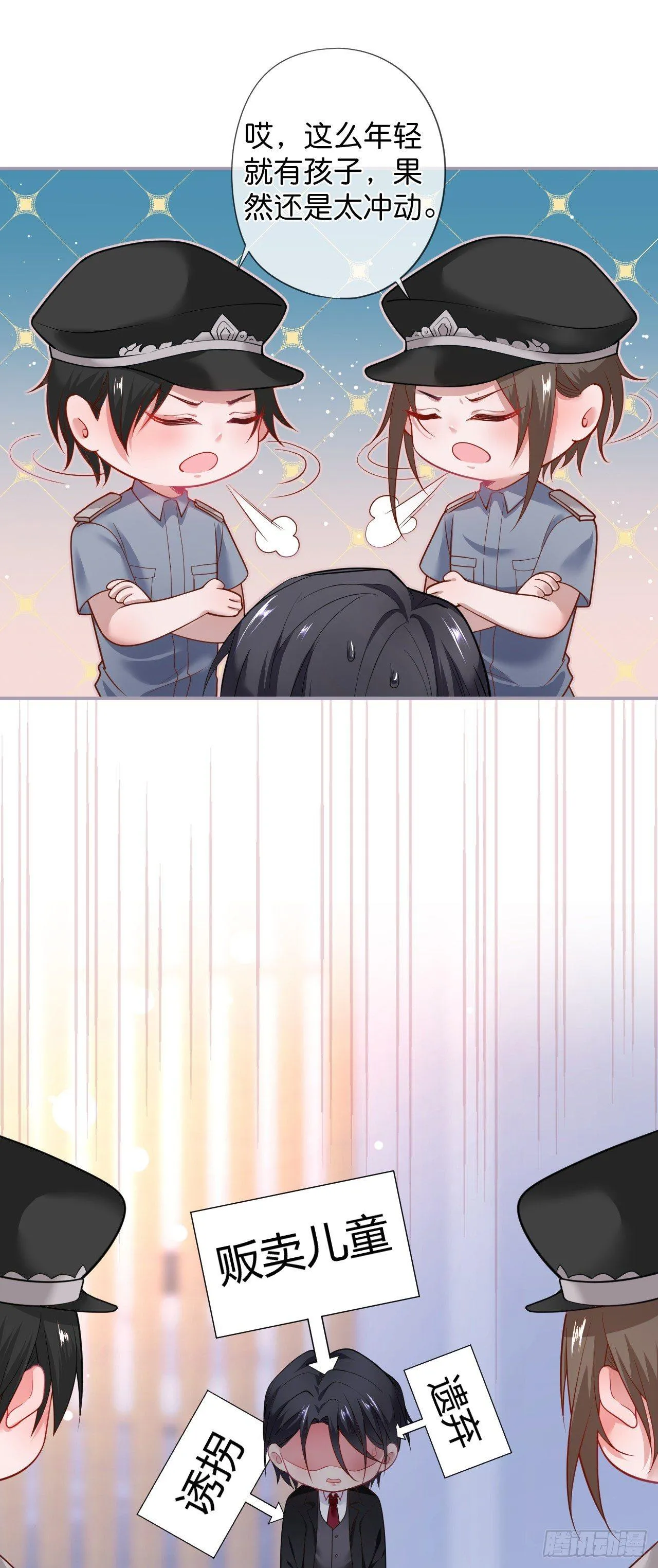 吸血鬼篇二 第4页