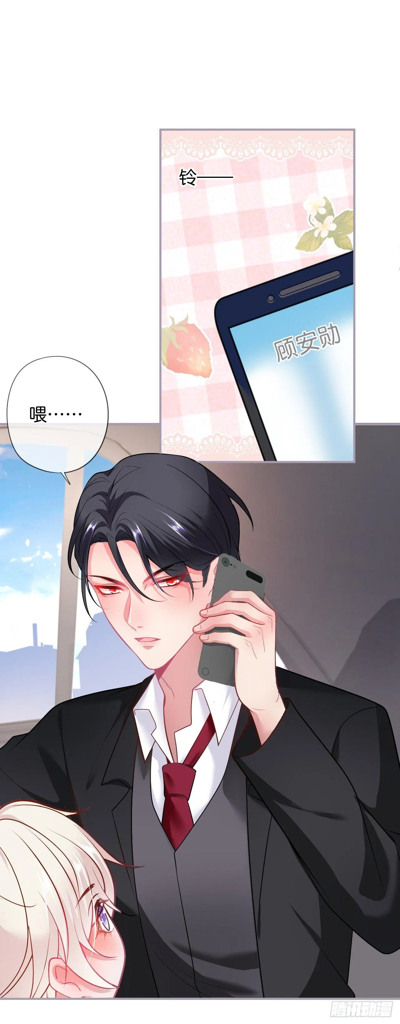 吸血鬼篇二 第7页