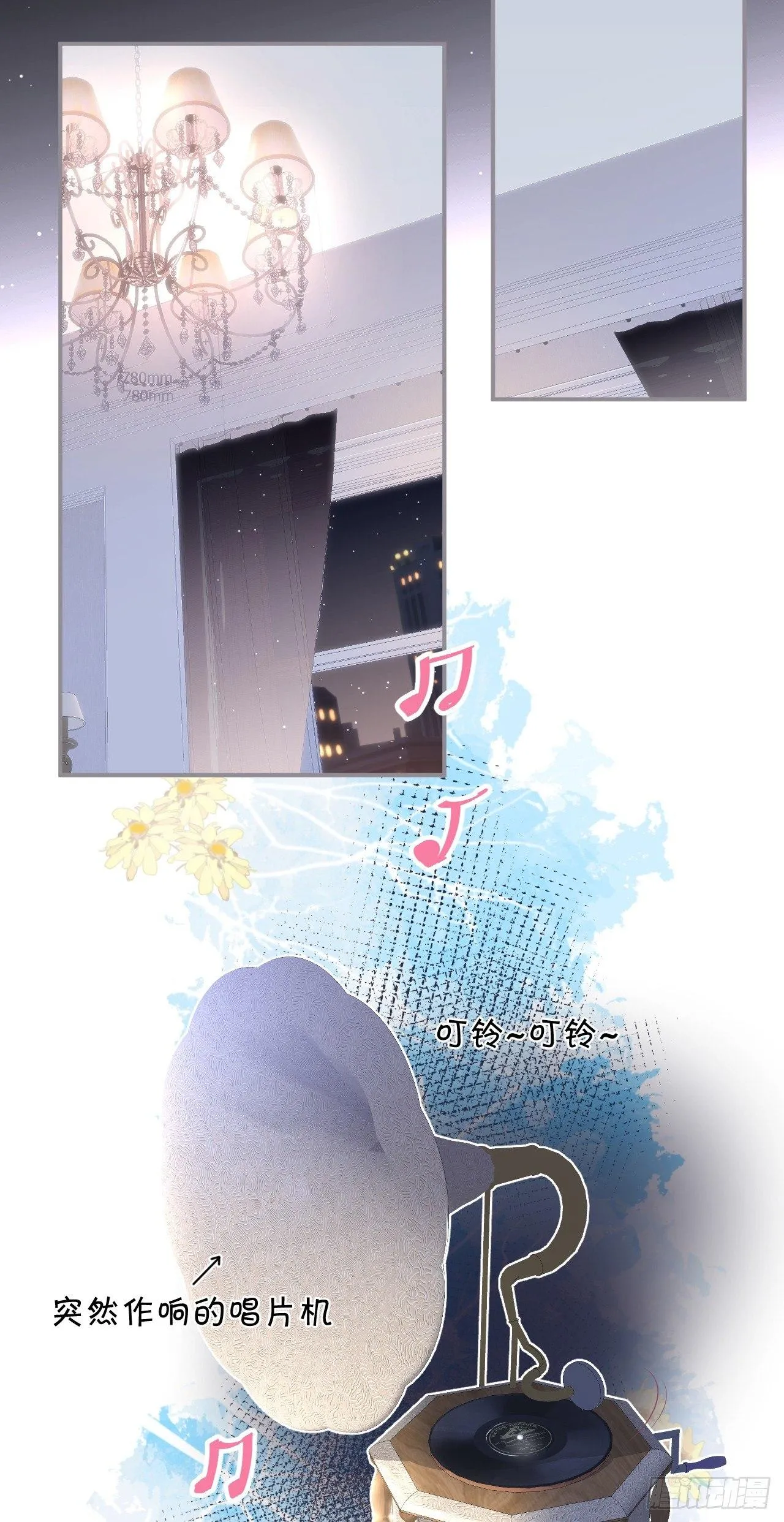 吸血鬼篇二 第20页