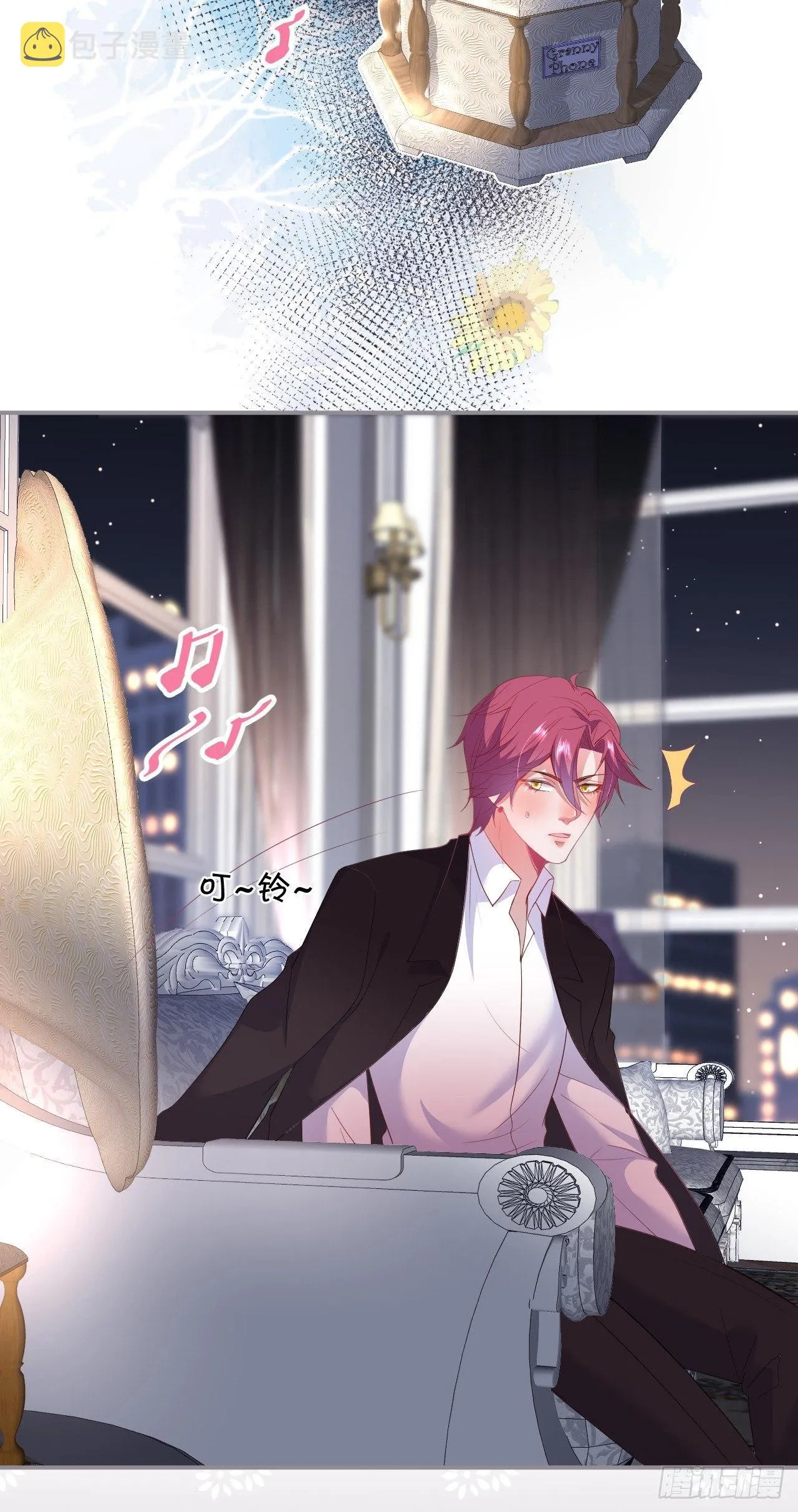 吸血鬼篇二 第21页