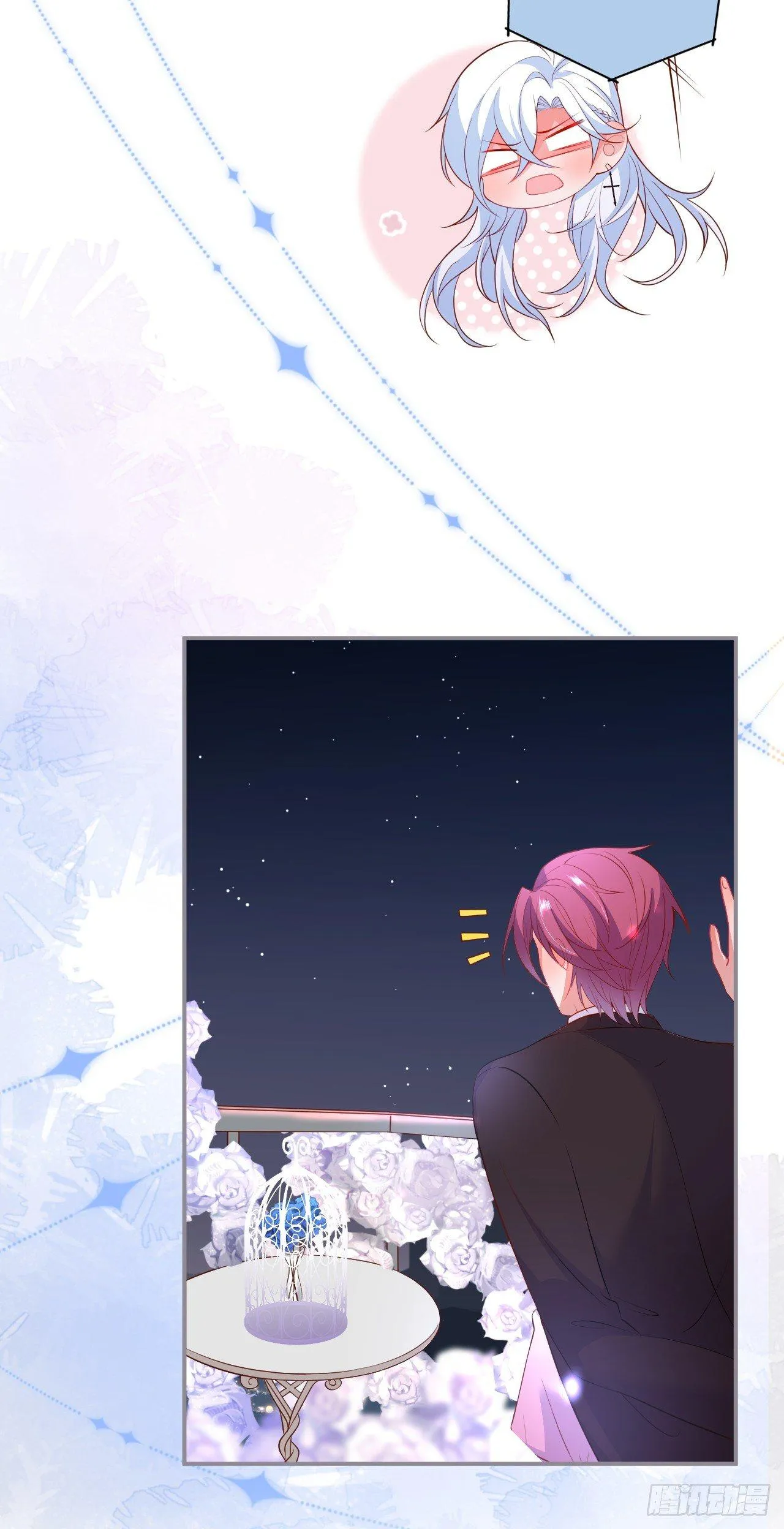 吸血鬼篇二 第29页