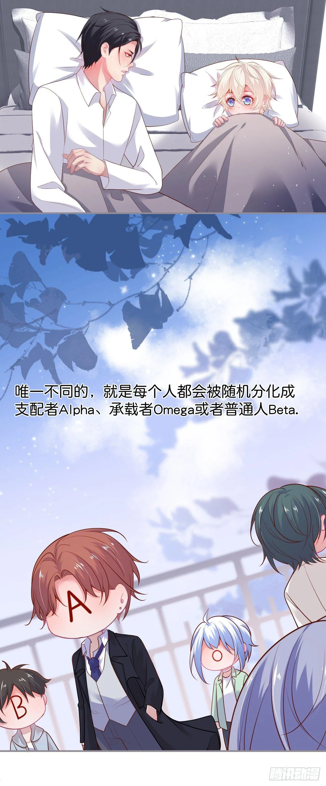 吸血鬼三 第2页