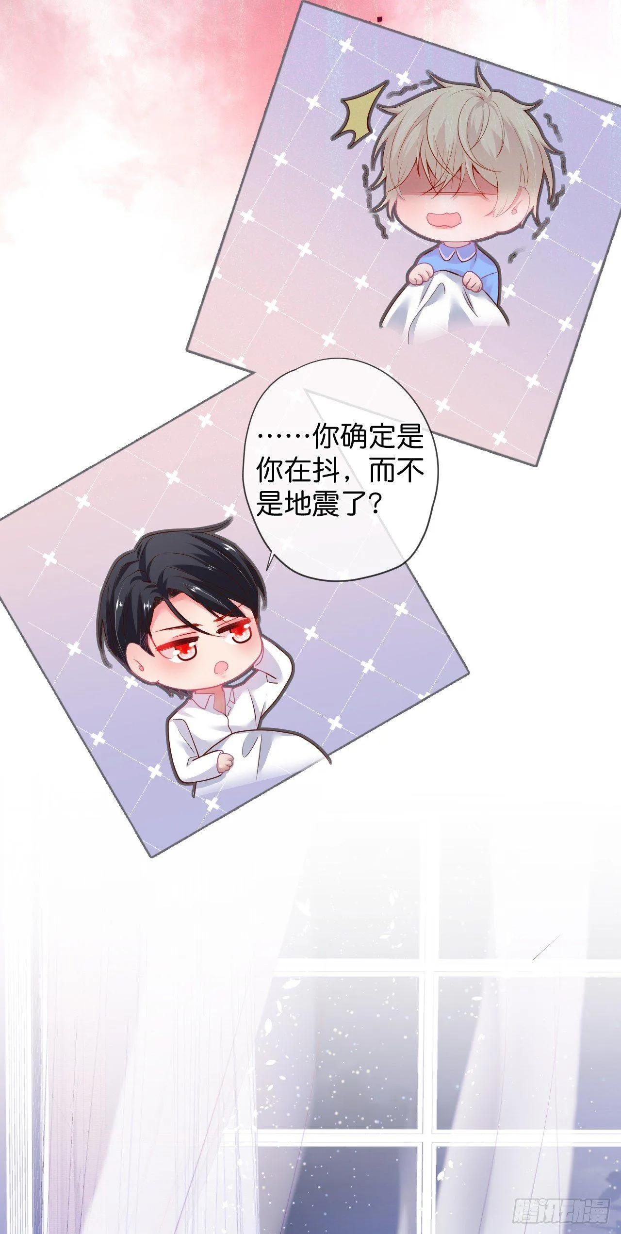 吸血鬼三 第8页