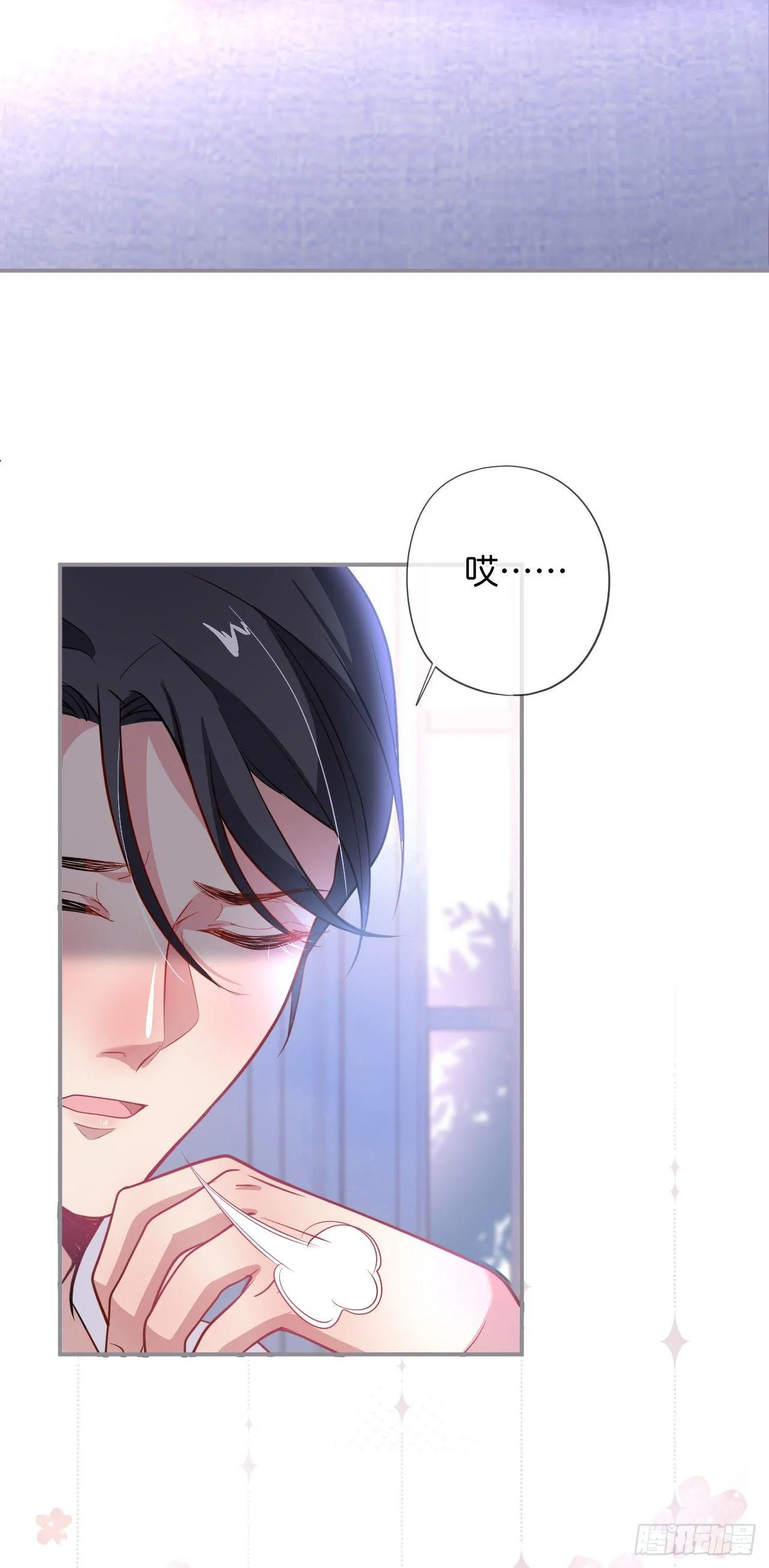 吸血鬼三 第26页