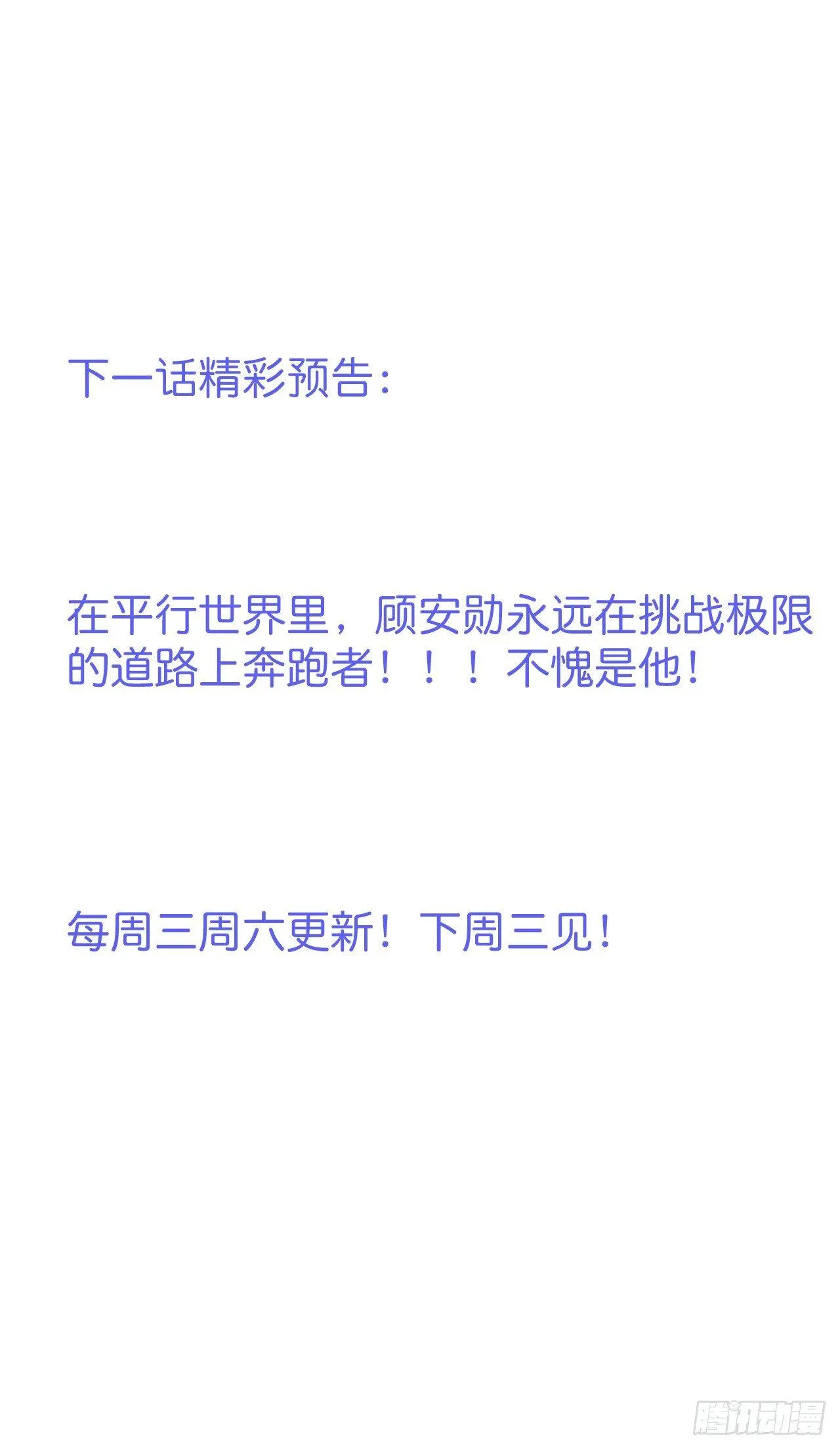 吸血鬼三 第43页