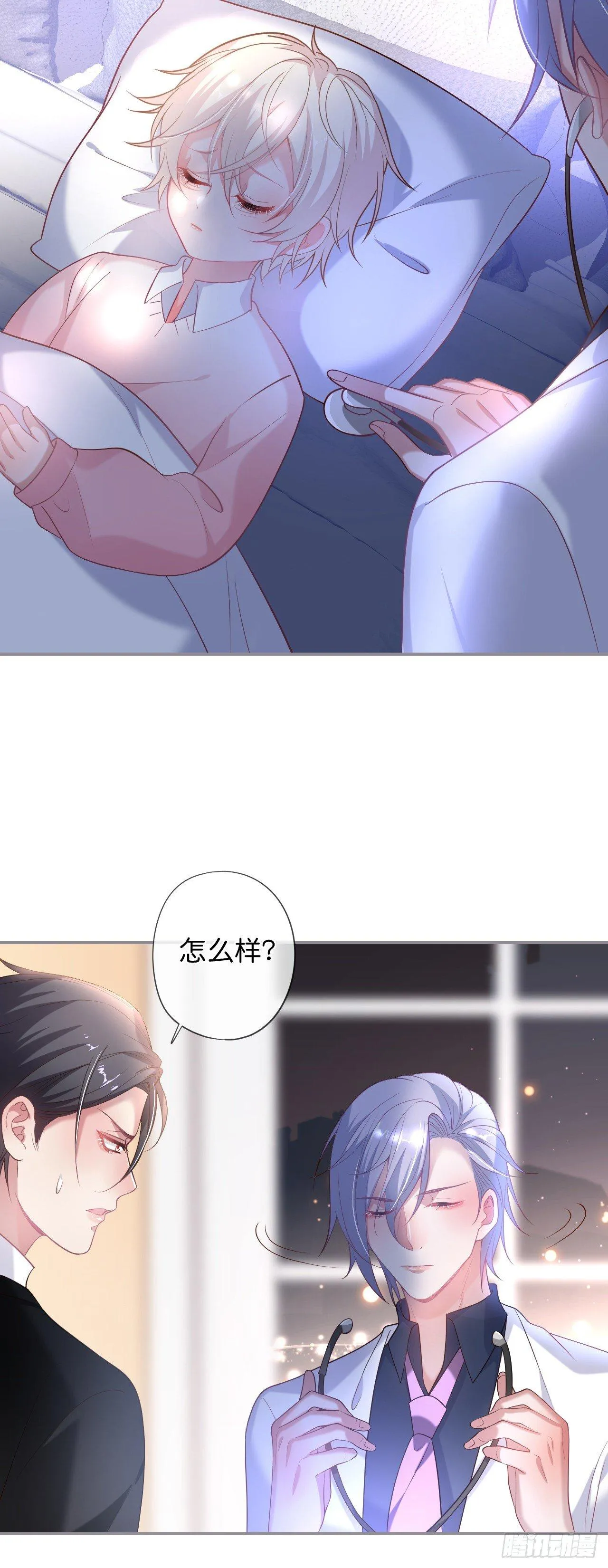 吸血鬼四 第2页