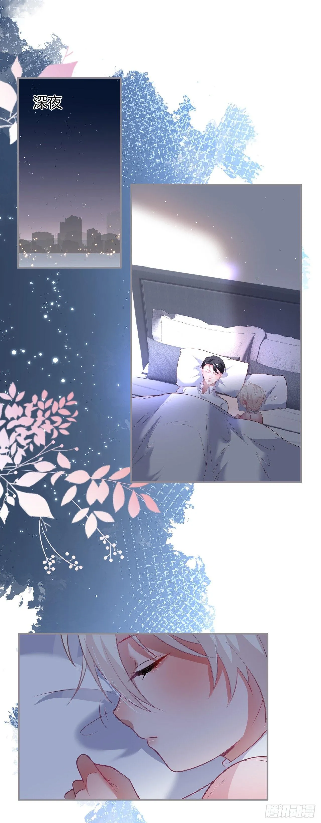 吸血鬼四 第31页