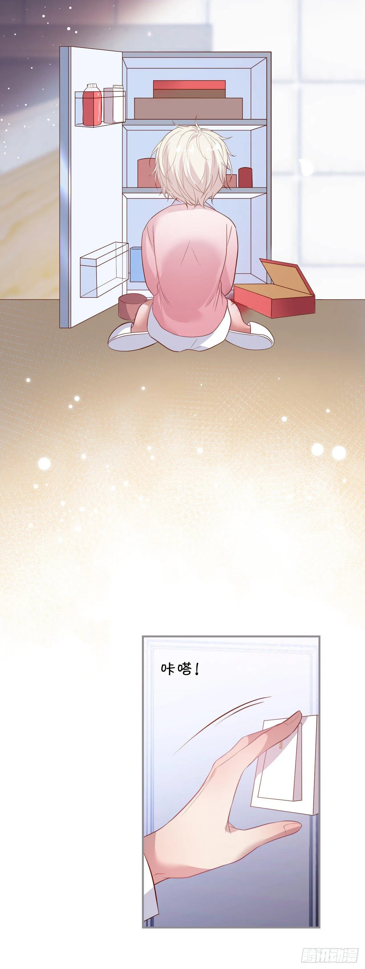吸血鬼四 第34页
