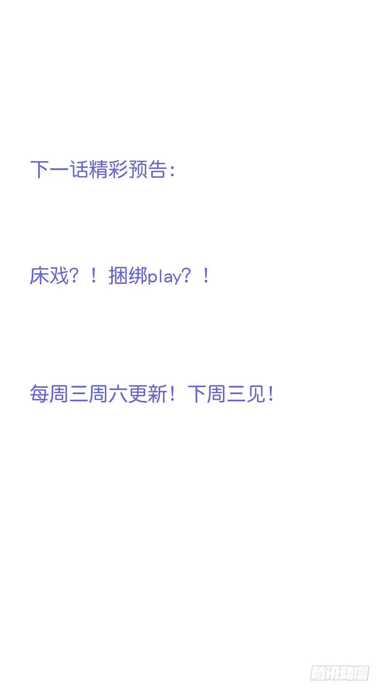 吸血鬼四 第41页