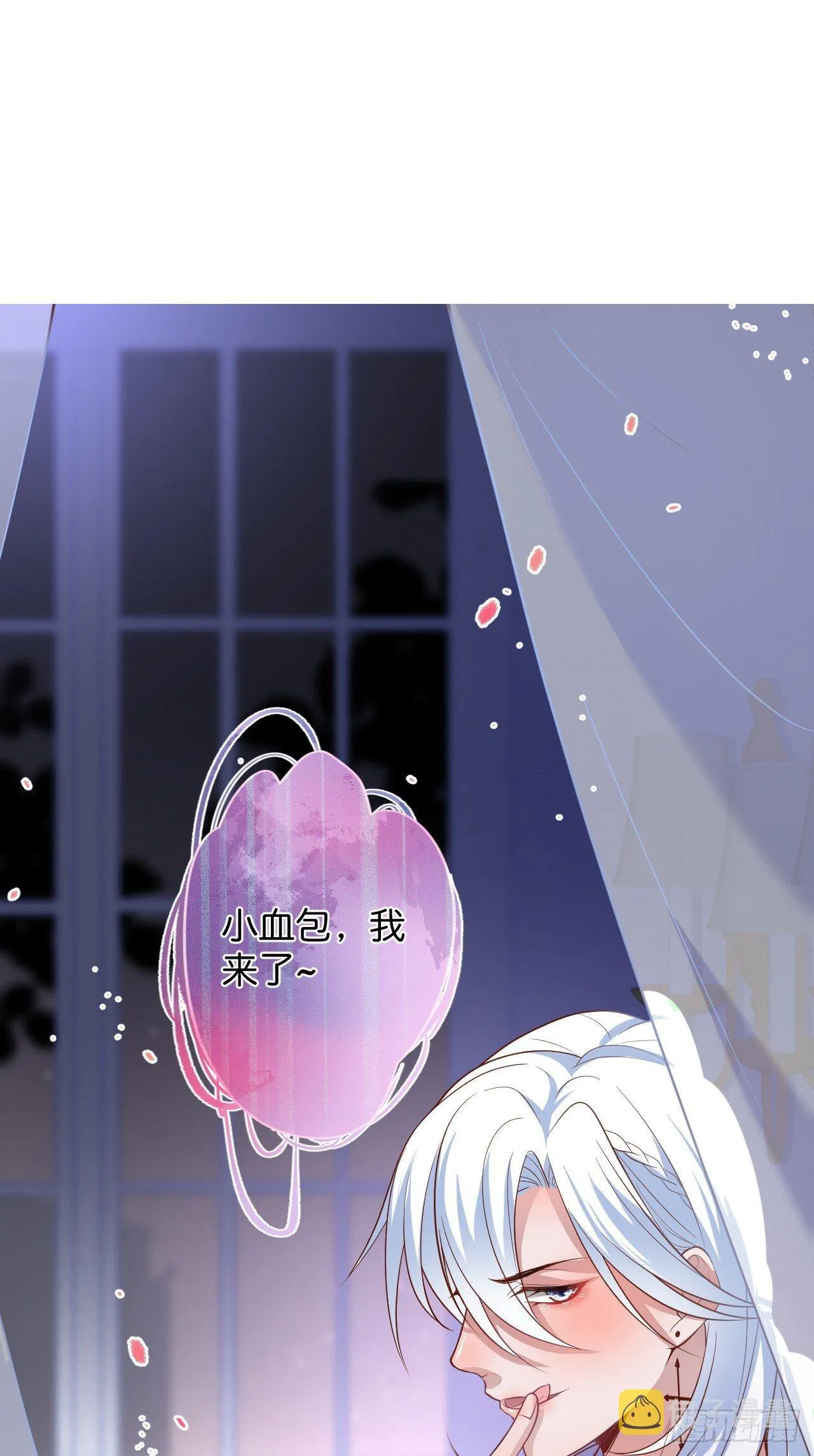吸血鬼四 第42页