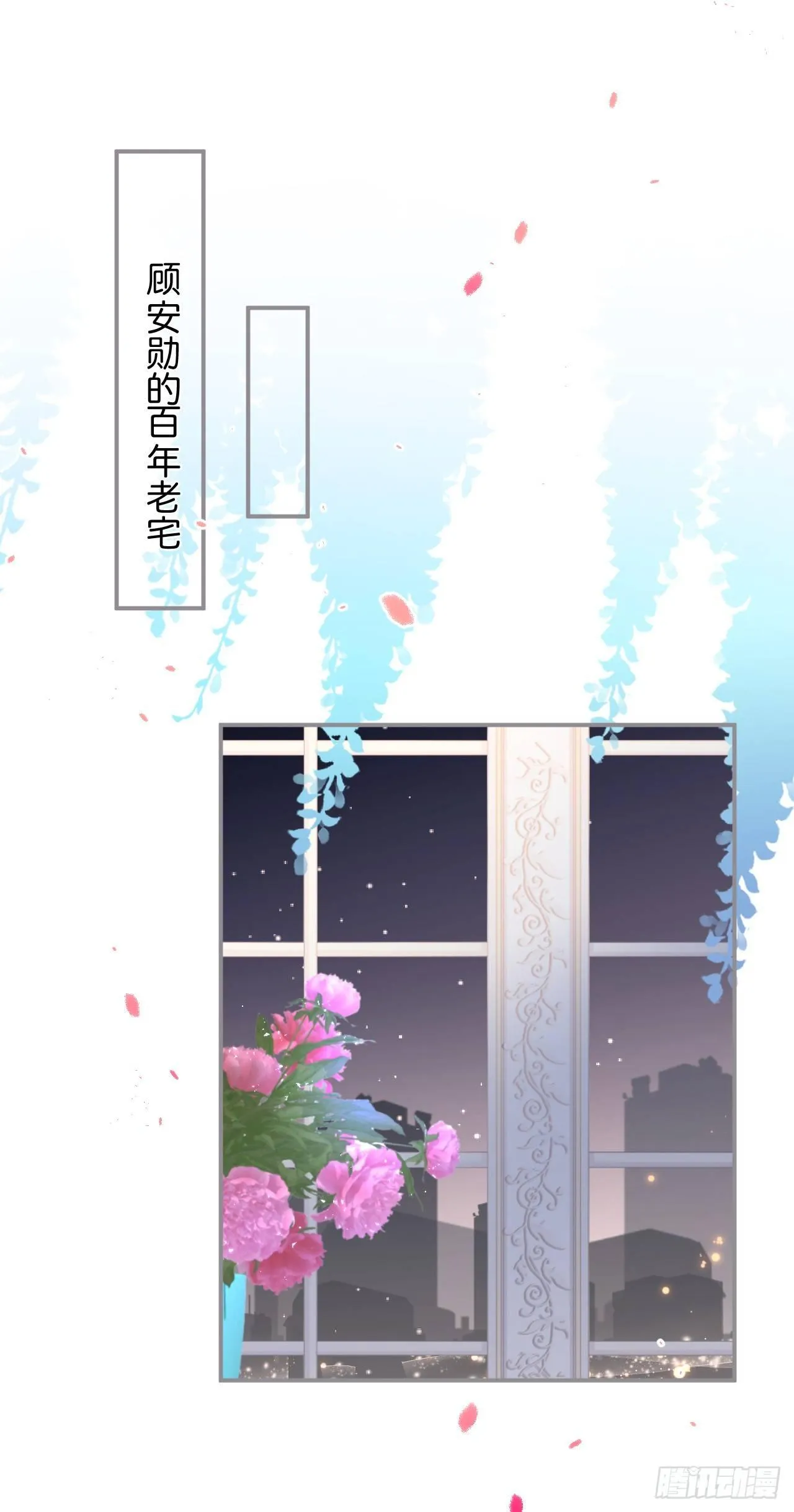 吸血鬼五 第1页