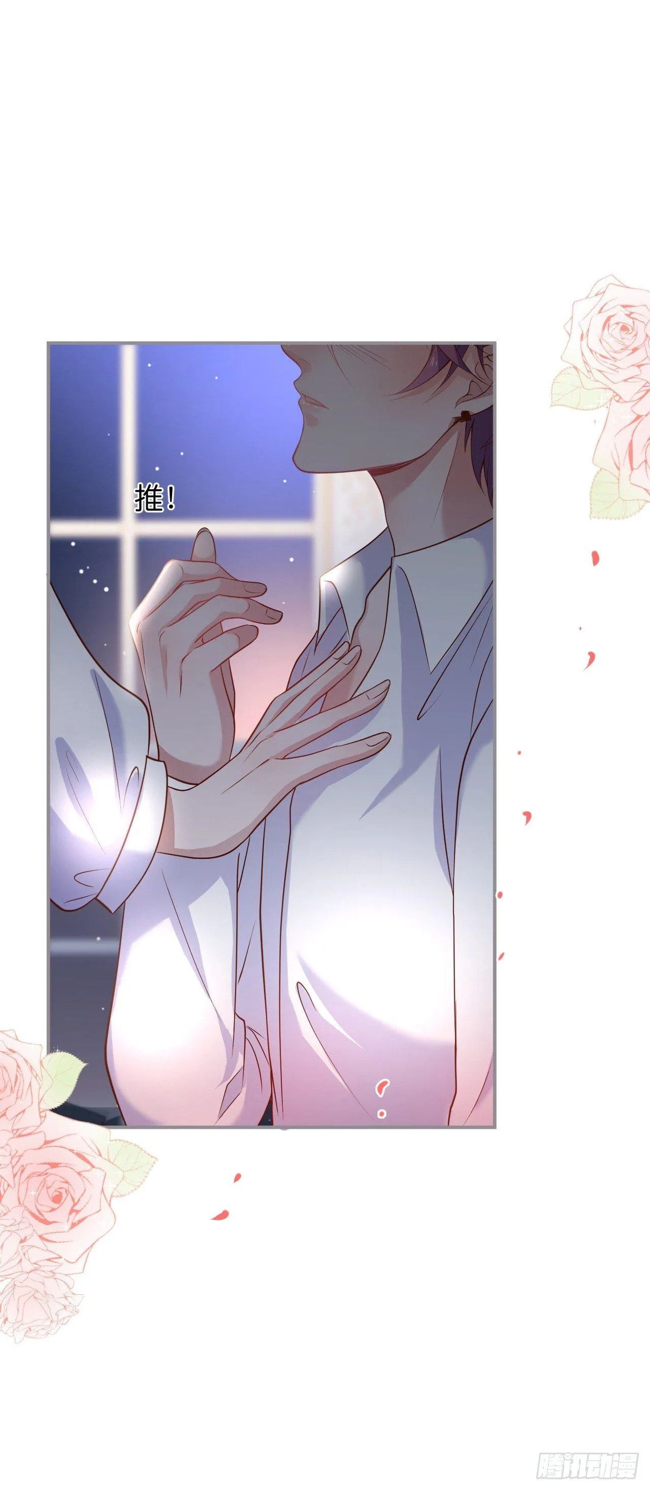吸血鬼五 第11页