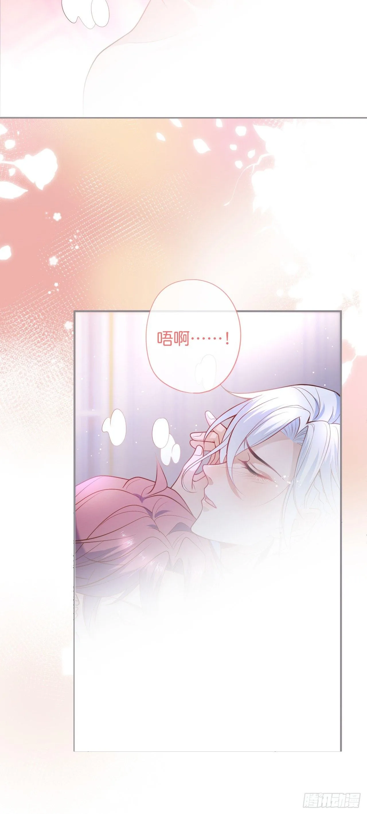 吸血鬼五 第21页