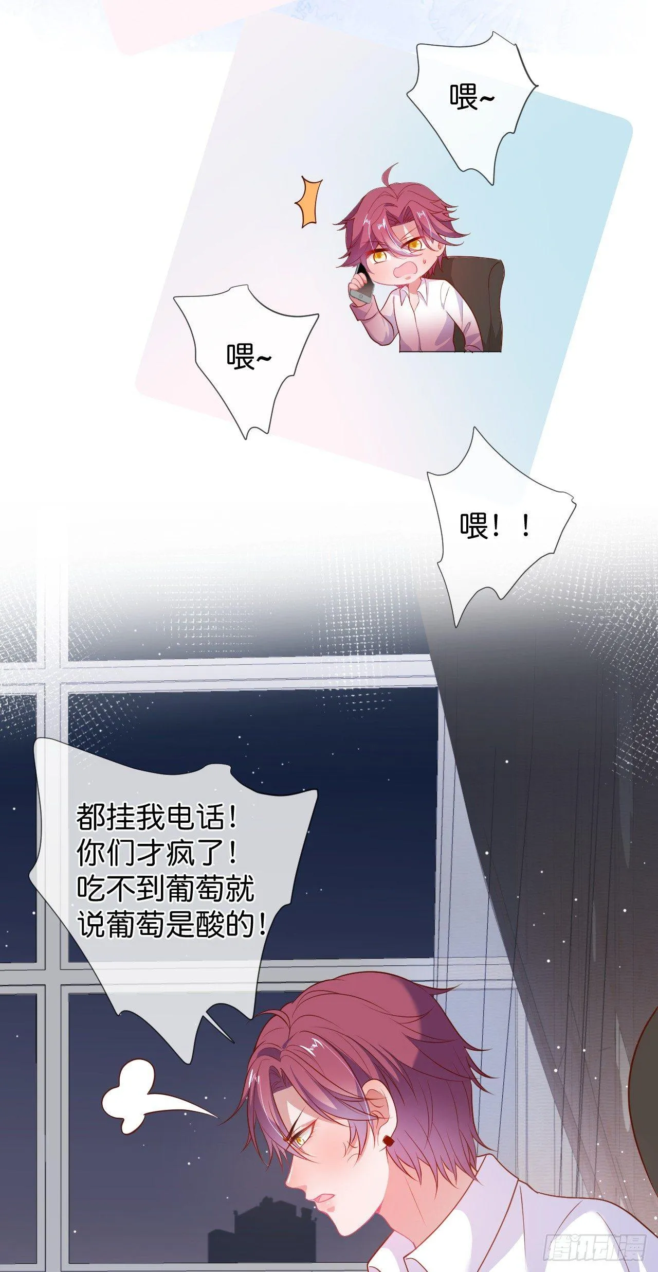 吸血鬼五 第33页