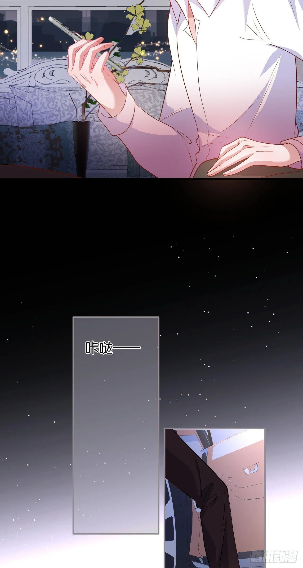 吸血鬼五 第34页