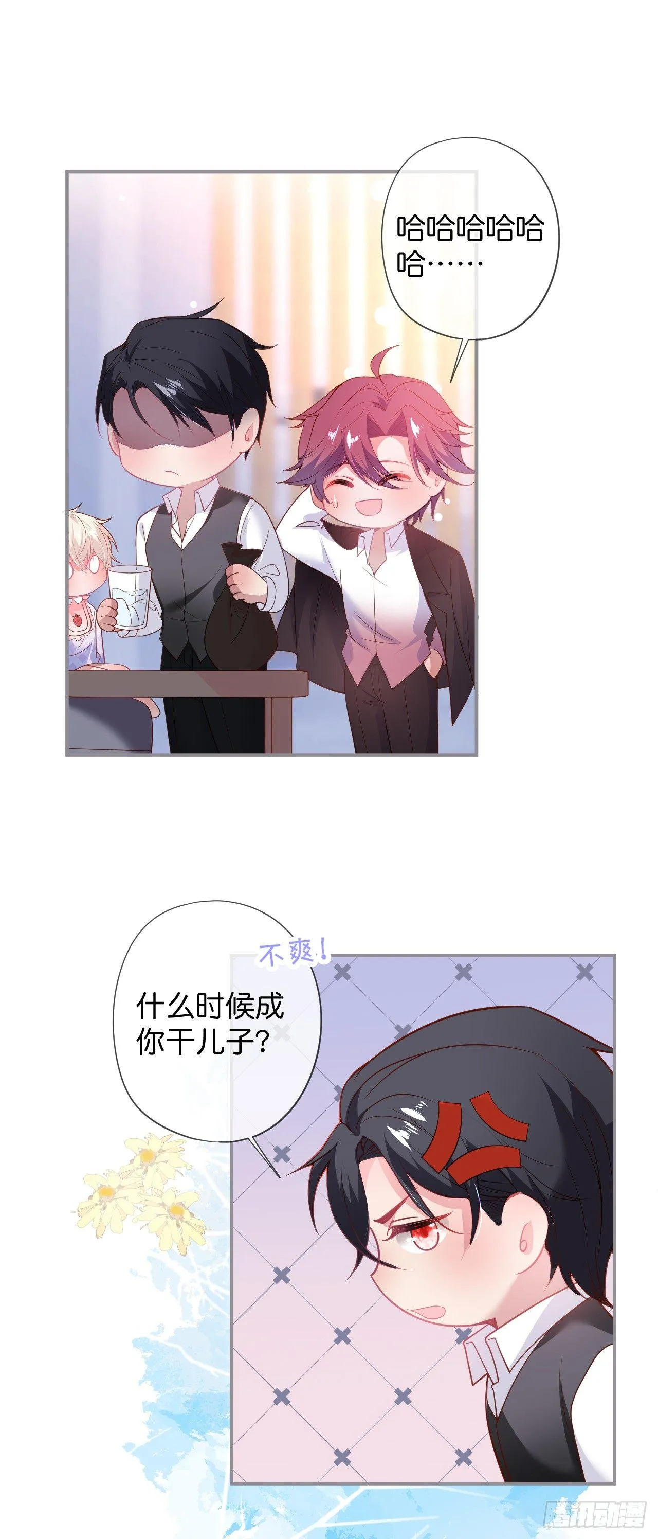 吸血鬼六 第12页