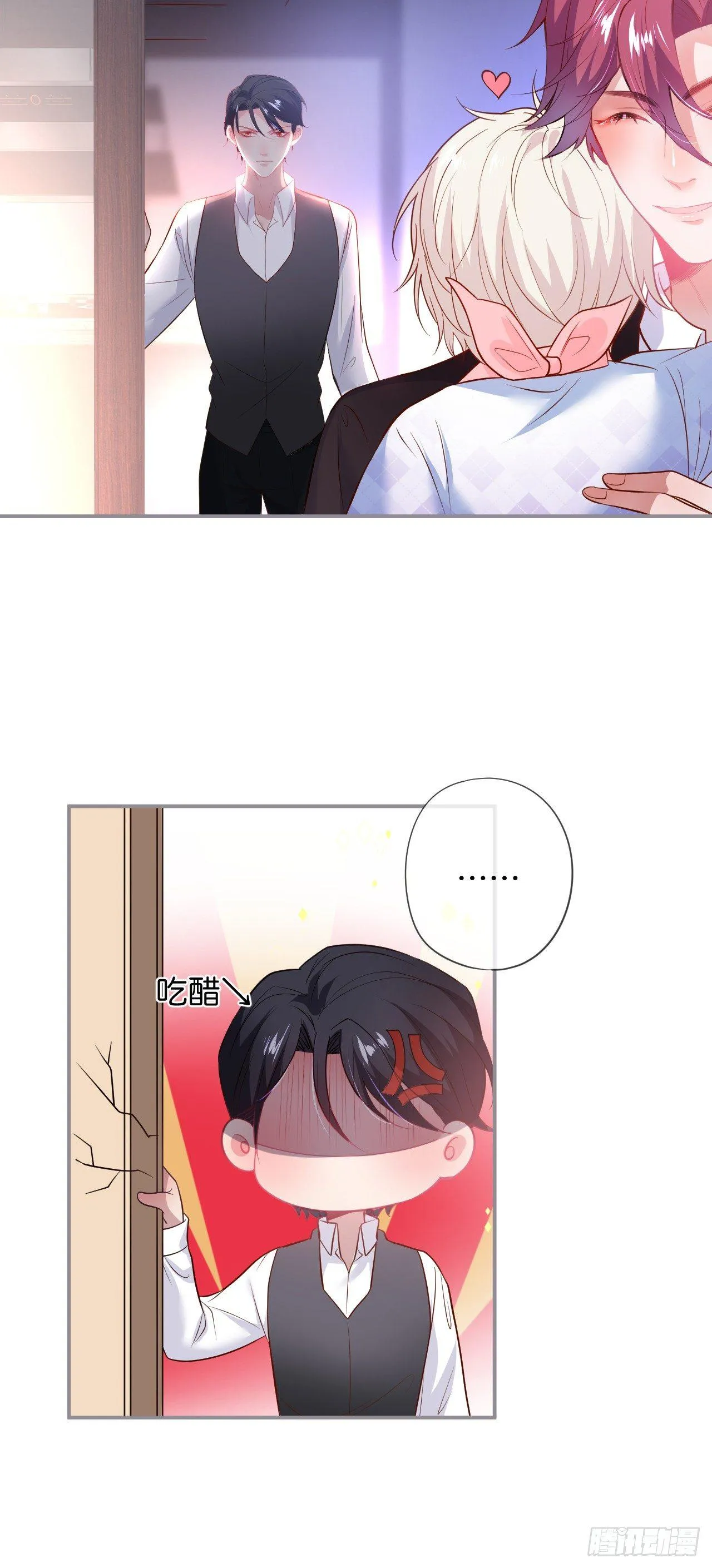 吸血鬼六 第23页
