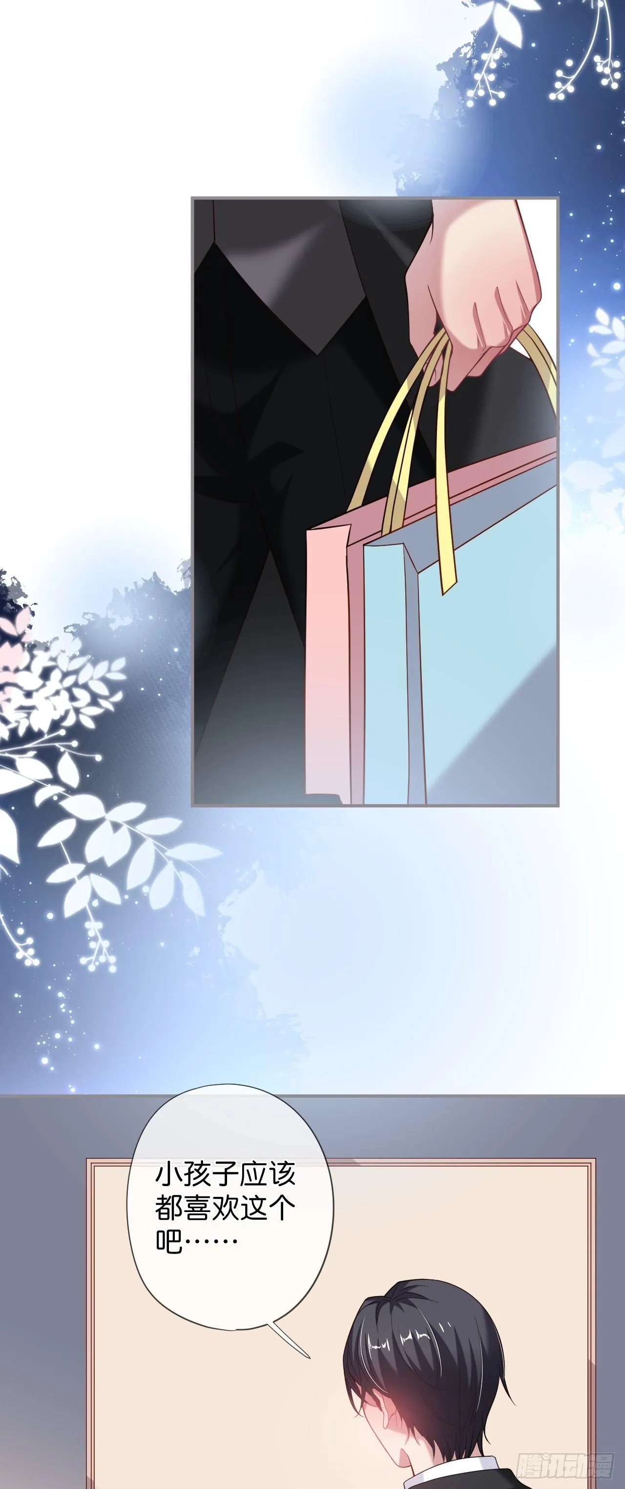 吸血鬼七 第1页