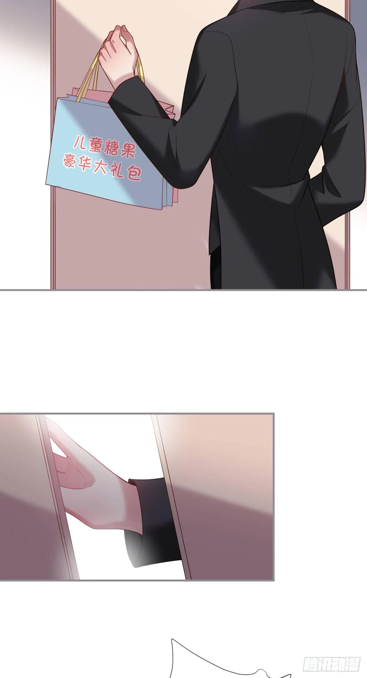 吸血鬼七 第2页