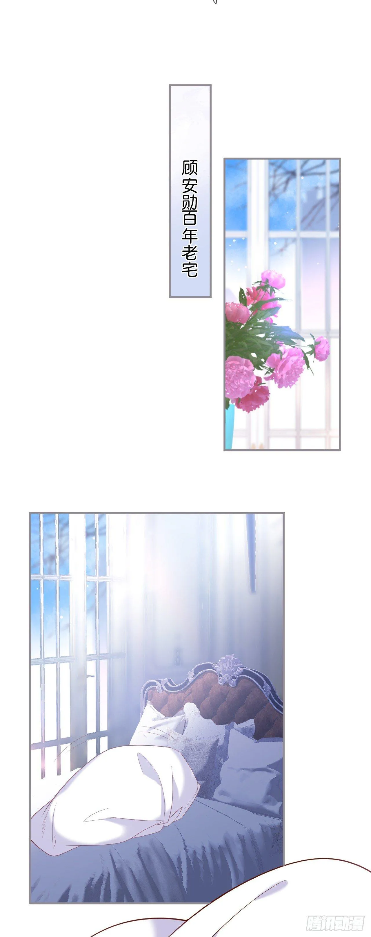 吸血鬼七 第10页
