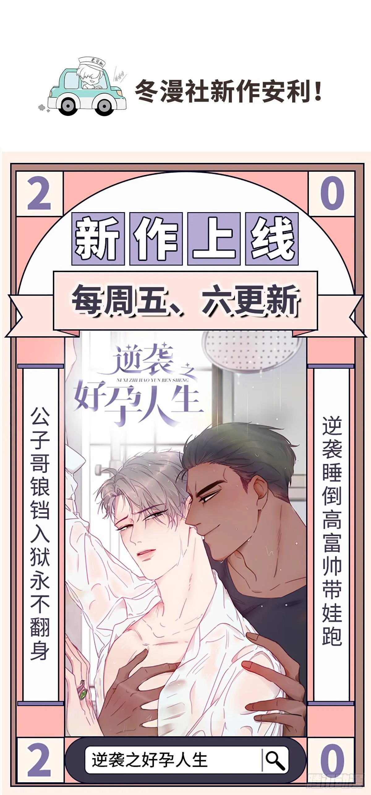 吸血鬼七 第42页