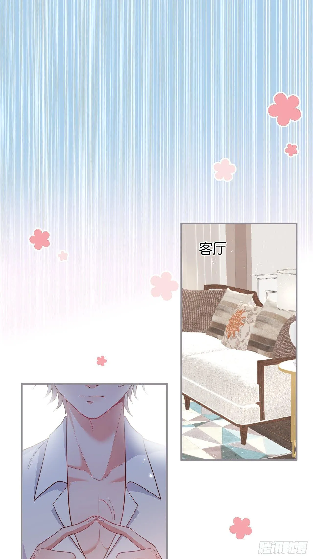 吸血鬼九 第3页