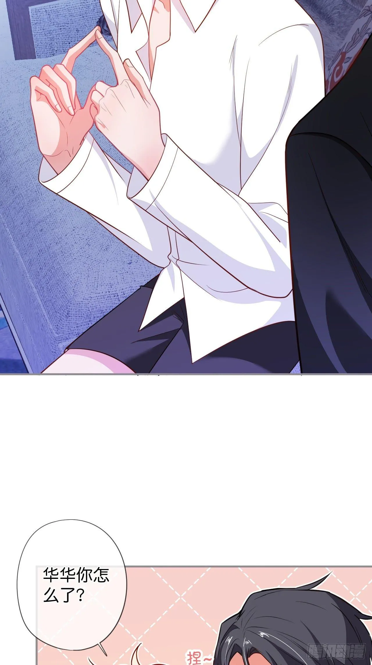 吸血鬼九 第5页