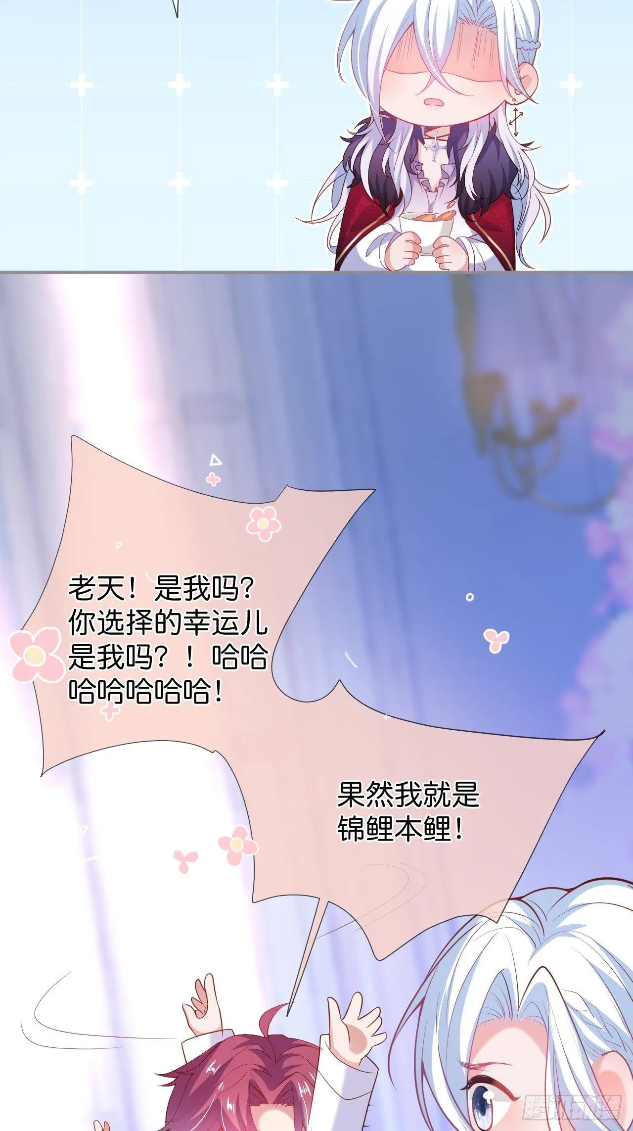 吸血鬼10 第9页