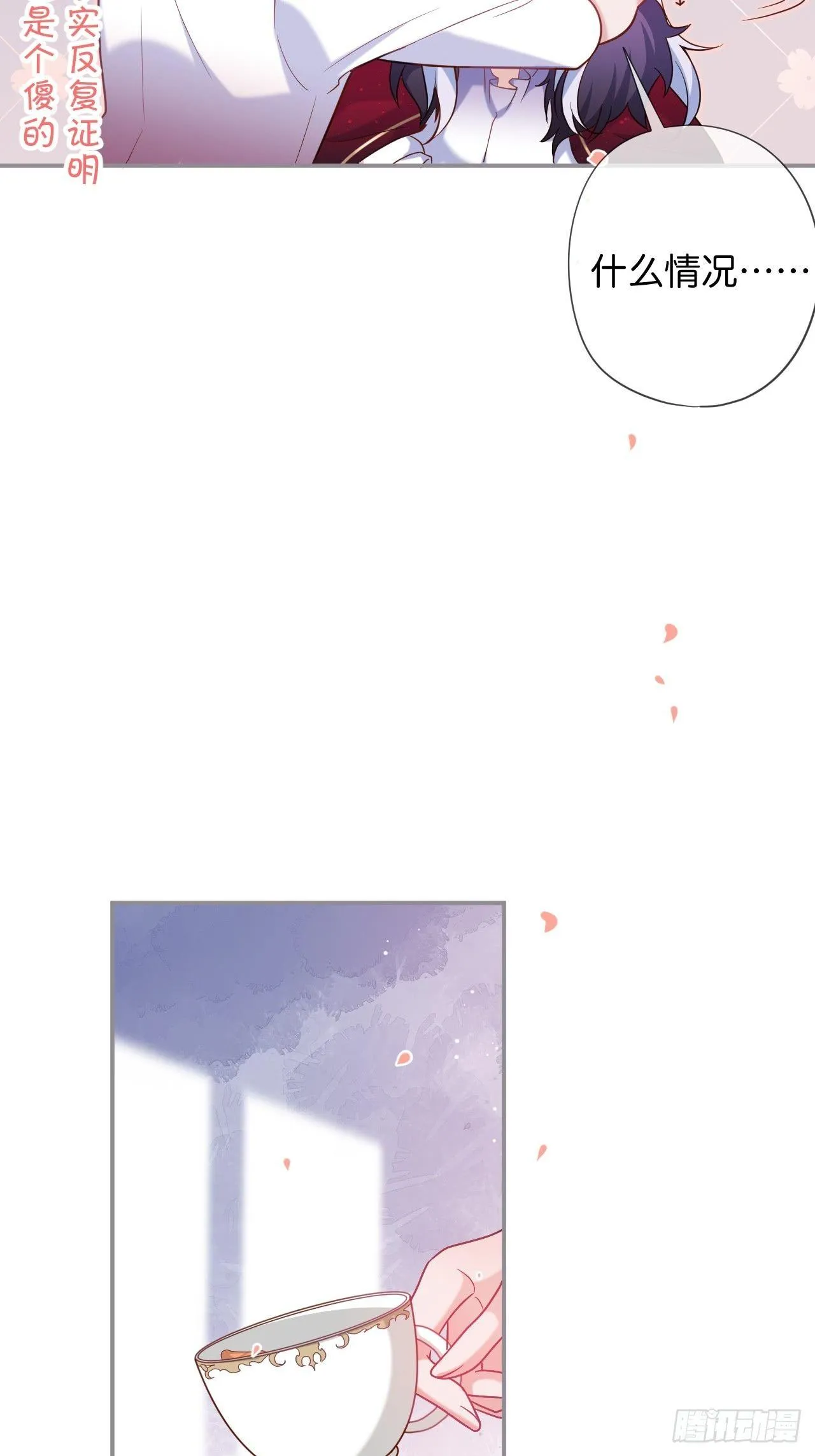 吸血鬼10 第11页