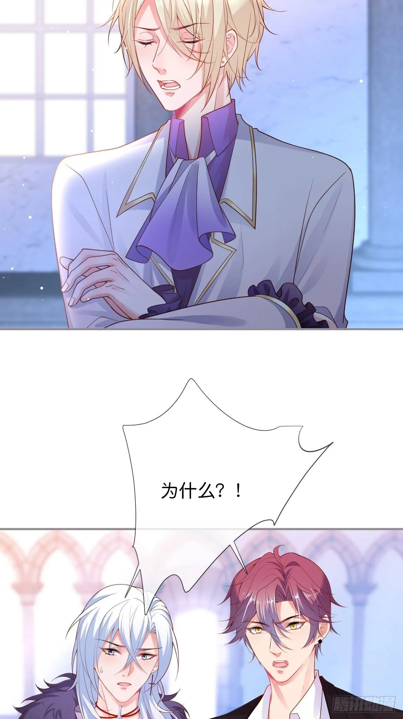 吸血鬼10 第29页