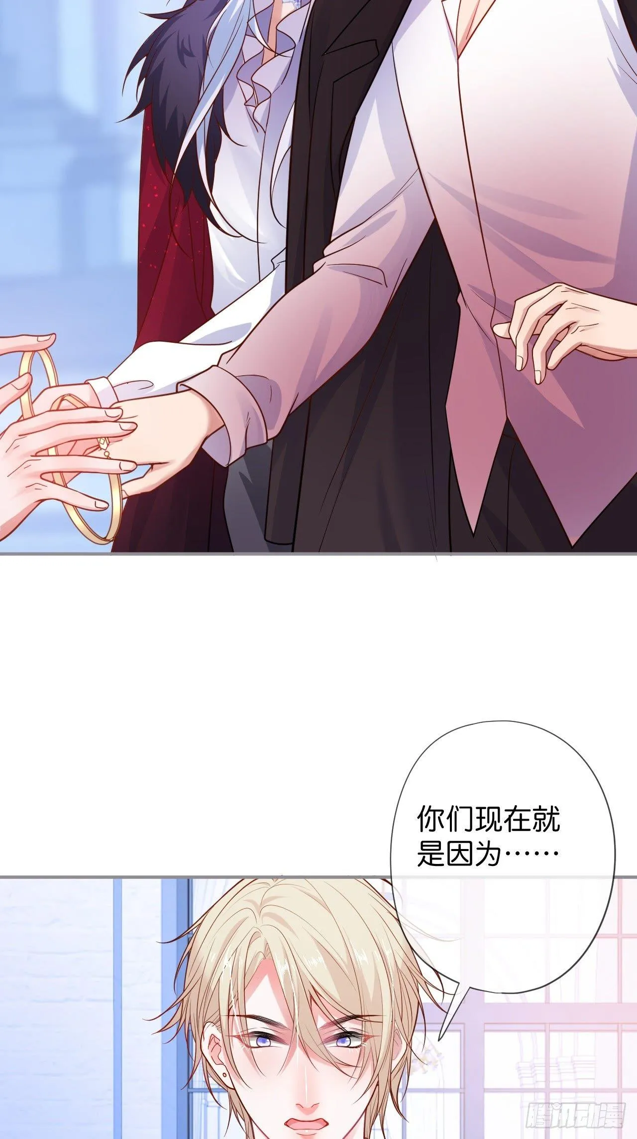 吸血鬼10 第33页