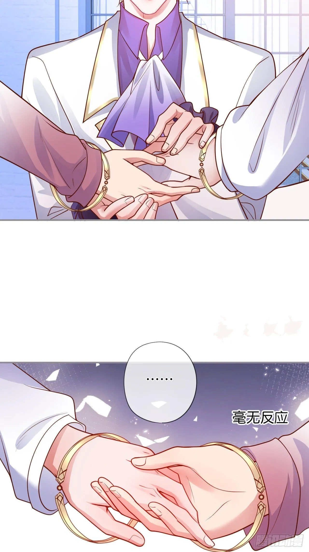 吸血鬼10 第34页