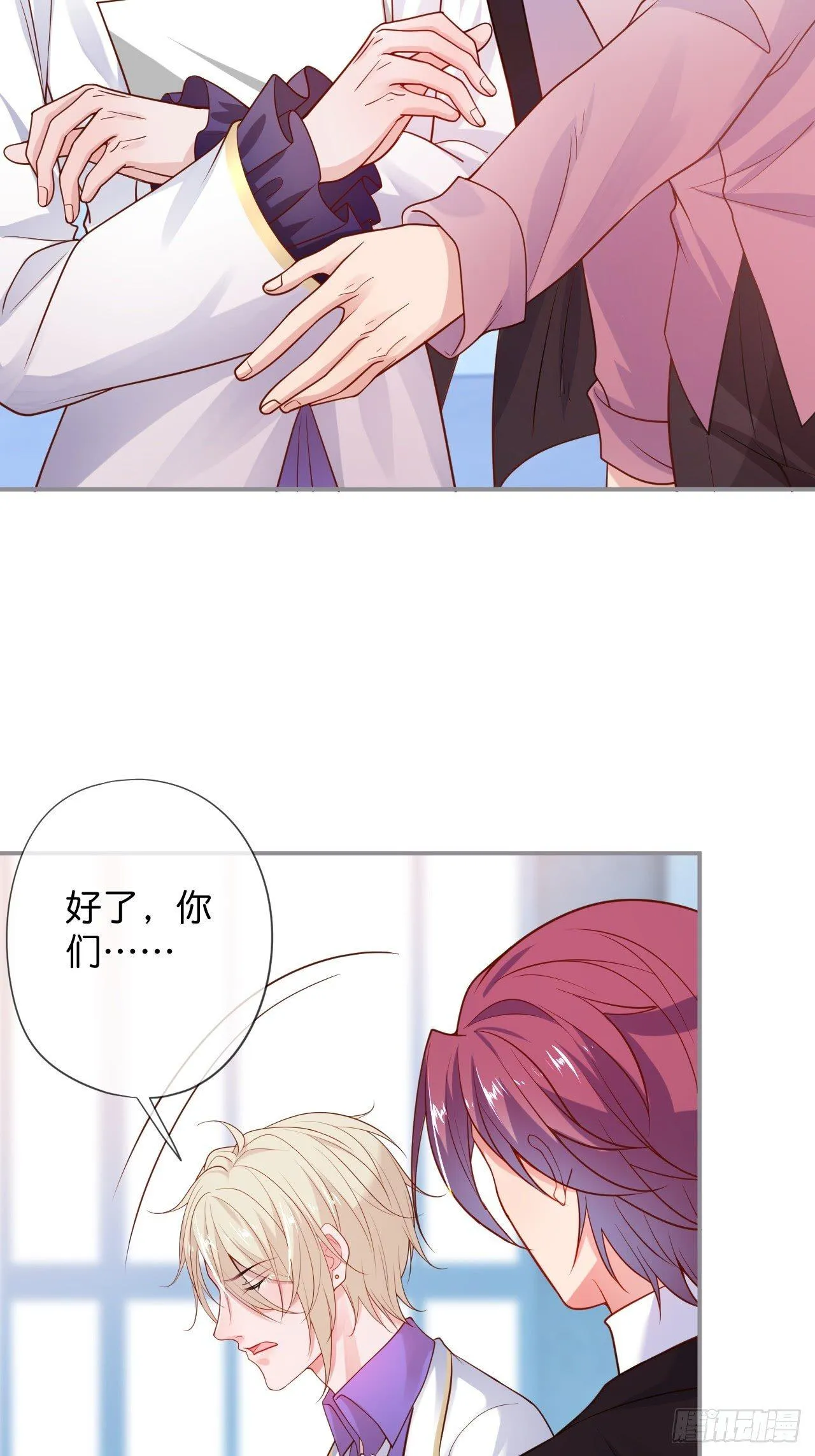 吸血鬼10 第38页