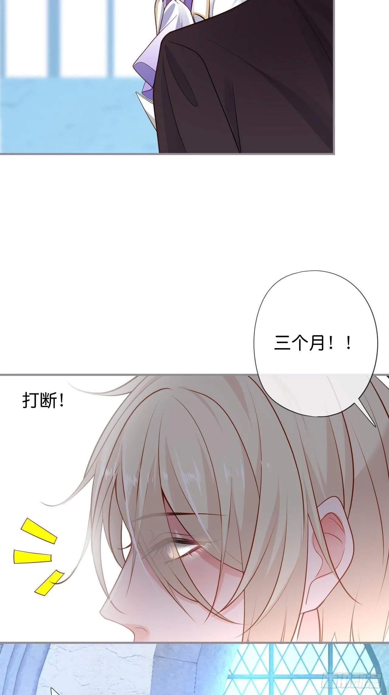 吸血鬼10 第39页