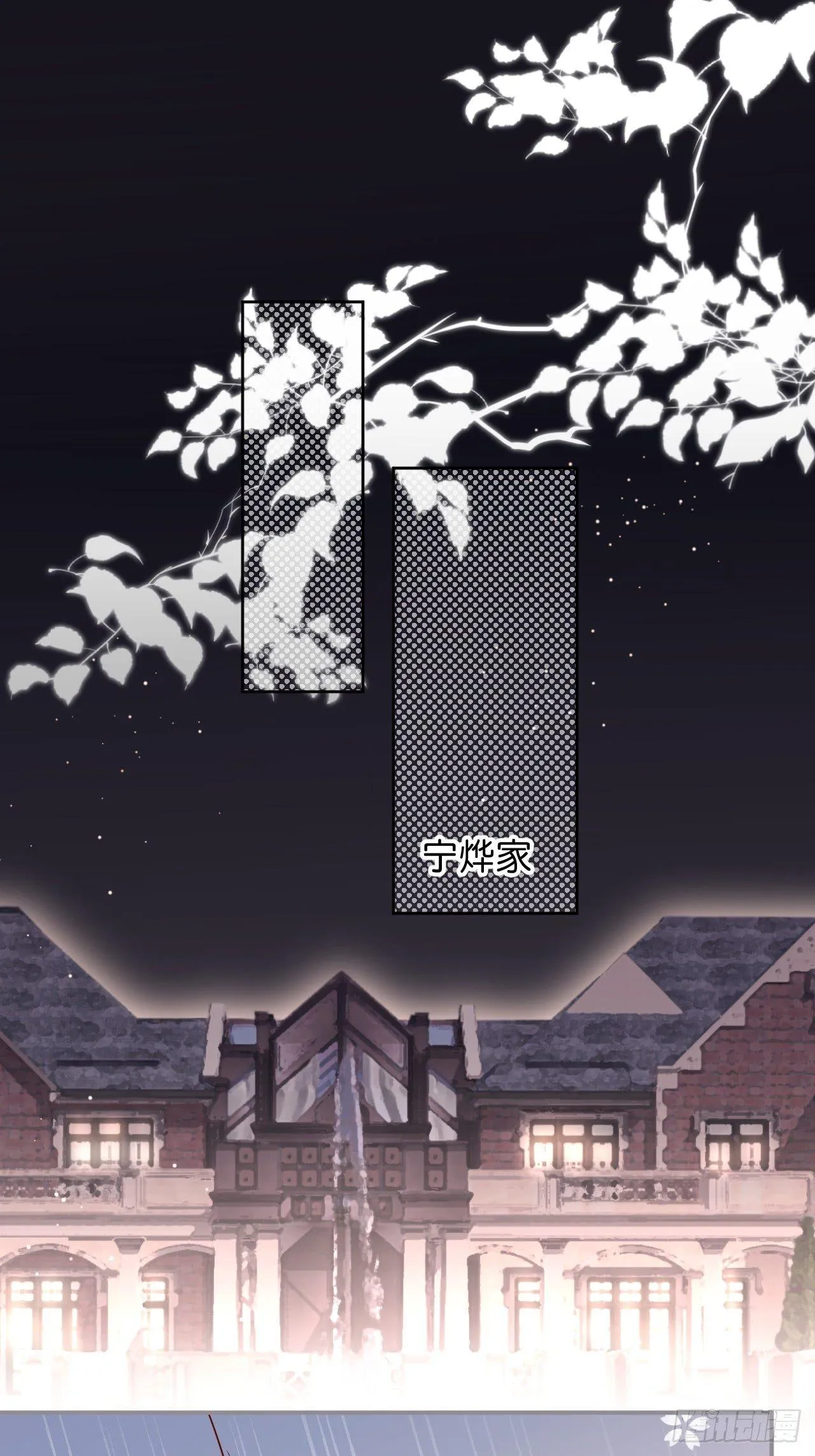 吸血鬼10 第41页