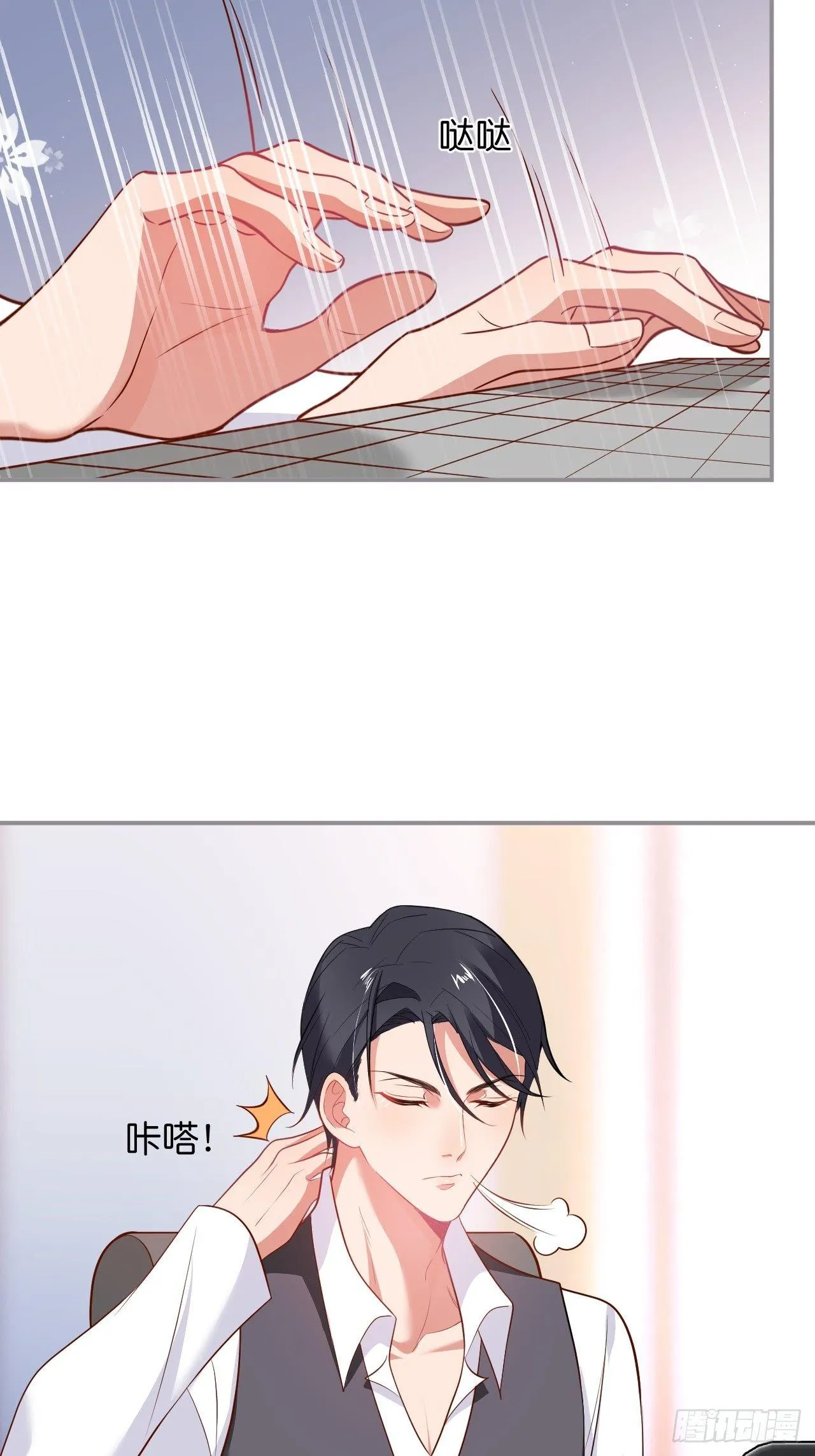 吸血鬼10 第42页