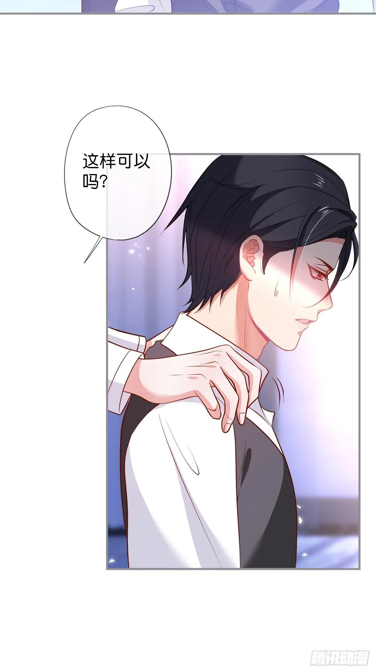 吸血鬼10 第45页