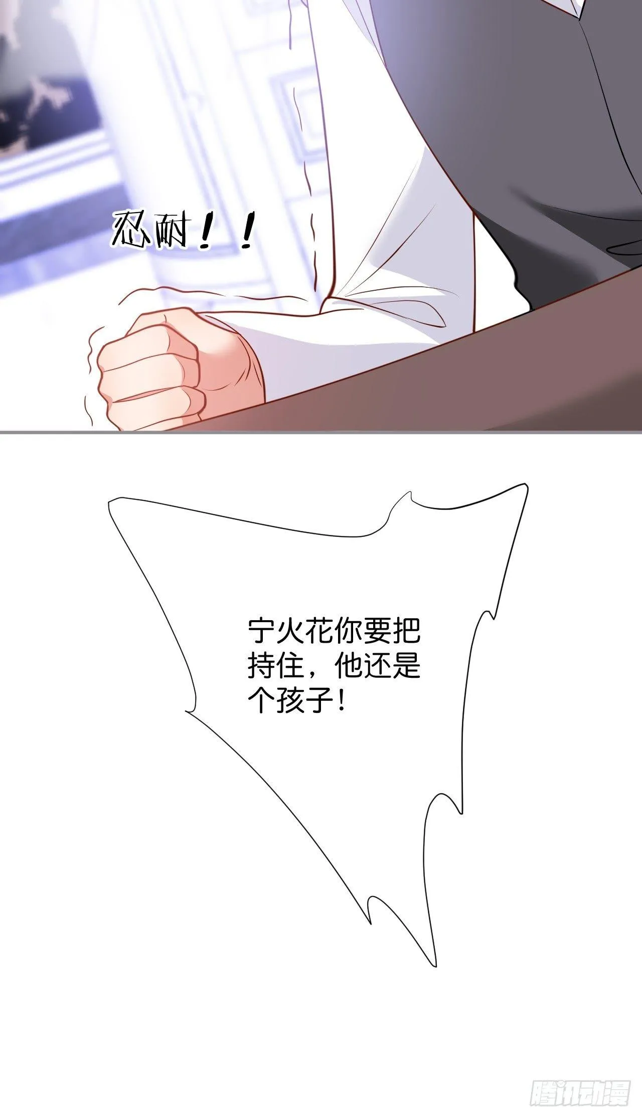 吸血鬼10 第51页