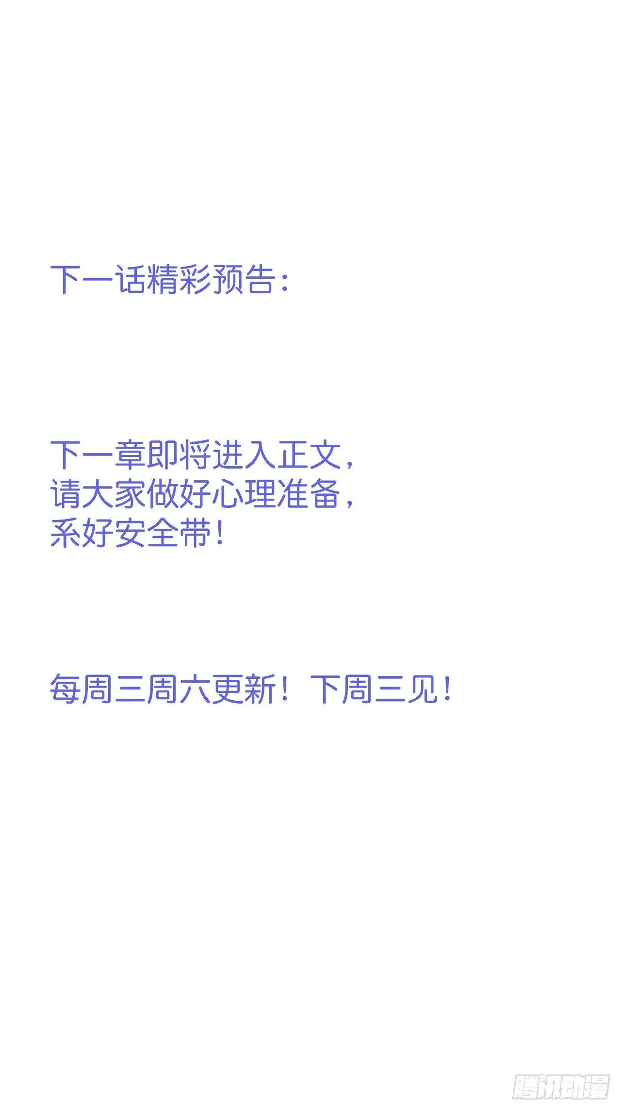 吸血鬼10 第52页