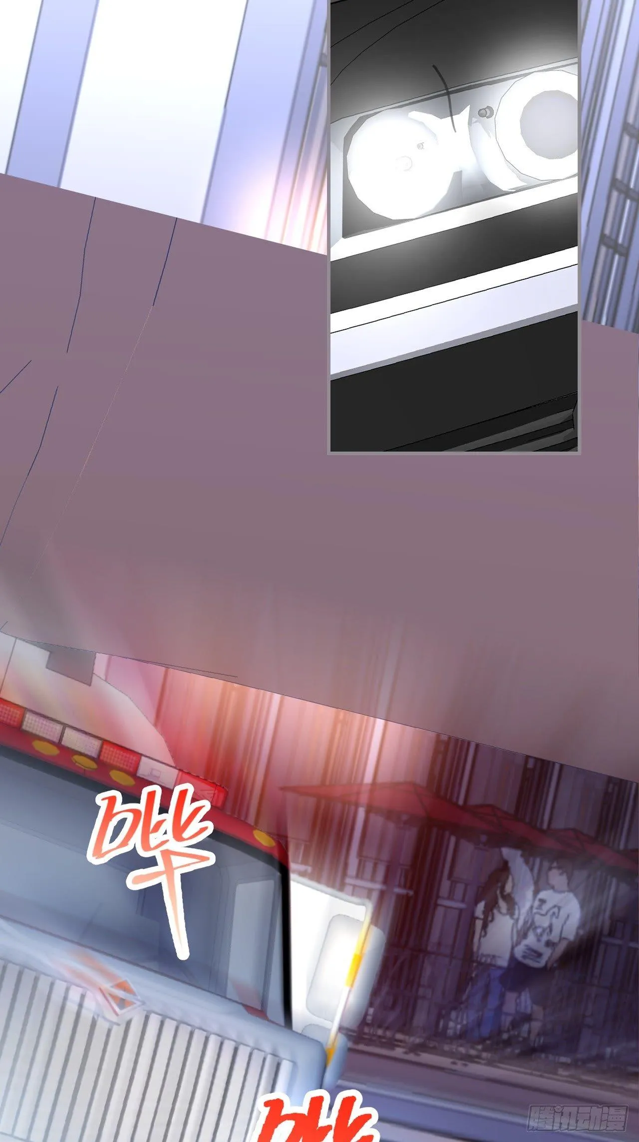 对不起，没能对你说出口…… 第47页