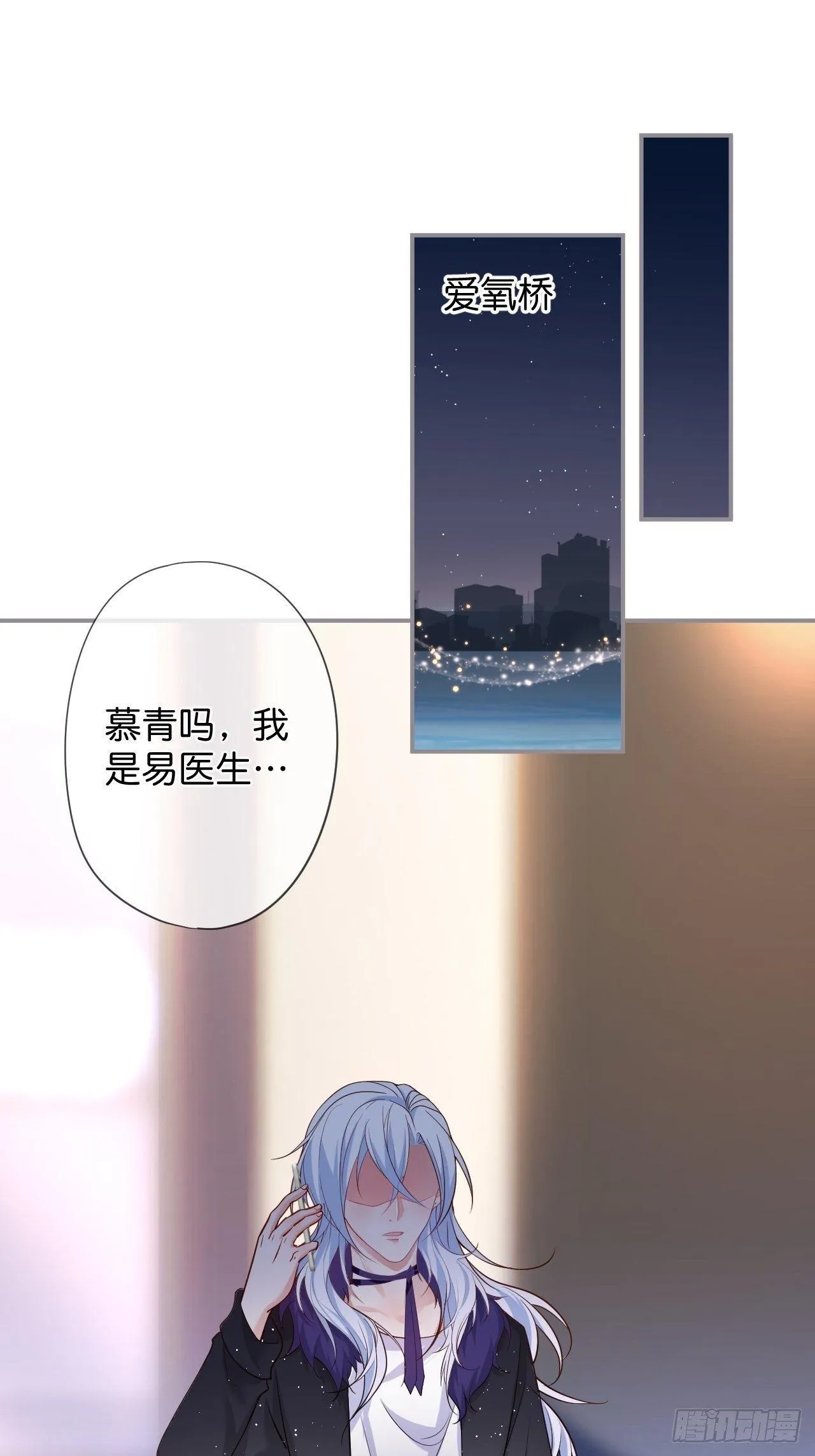 渐行渐远 第2页