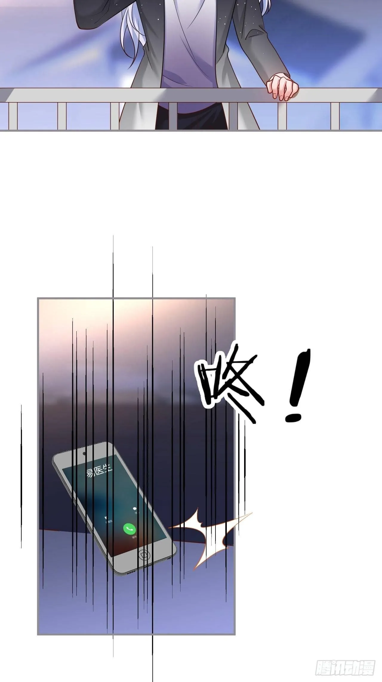 渐行渐远 第3页