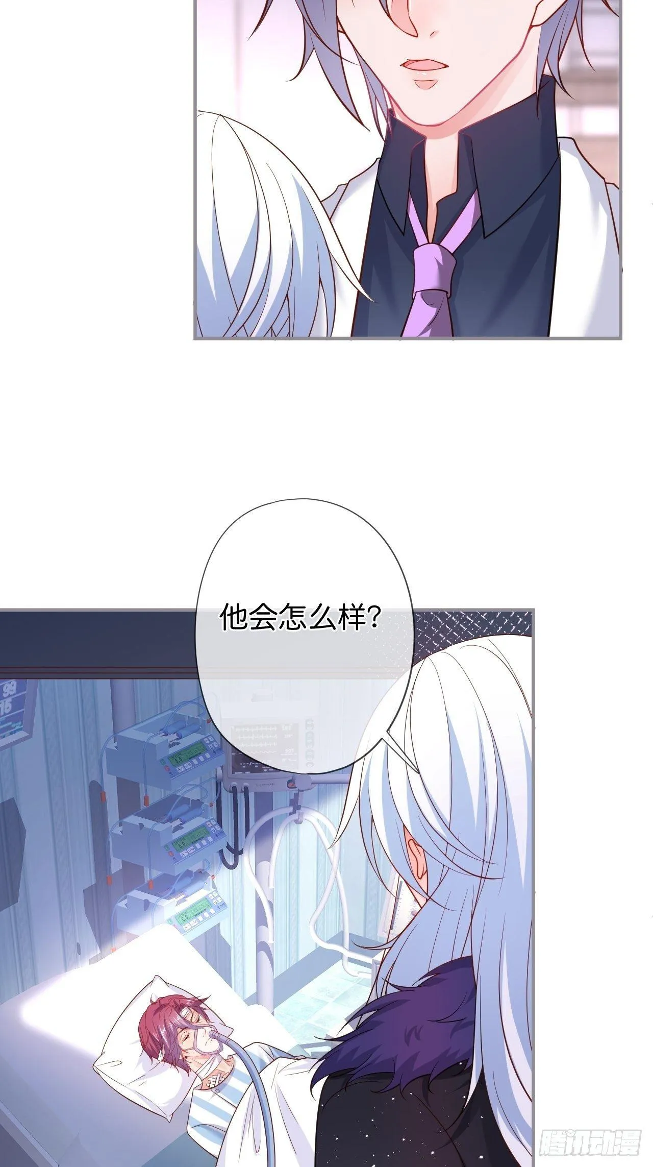 渐行渐远 第9页